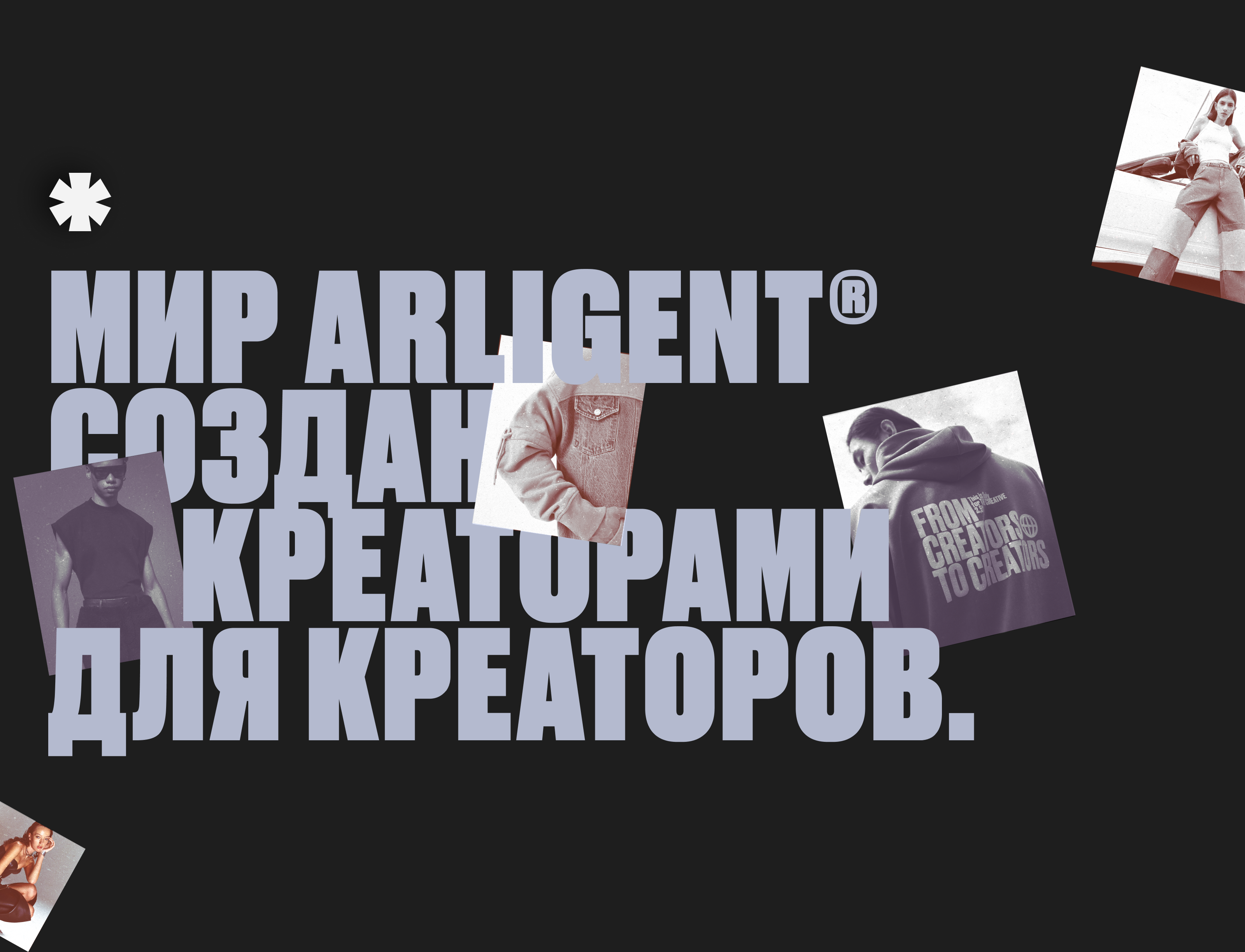ARLIGENT® | e-commerce — Изображение №2 — Интерфейсы на Dprofile