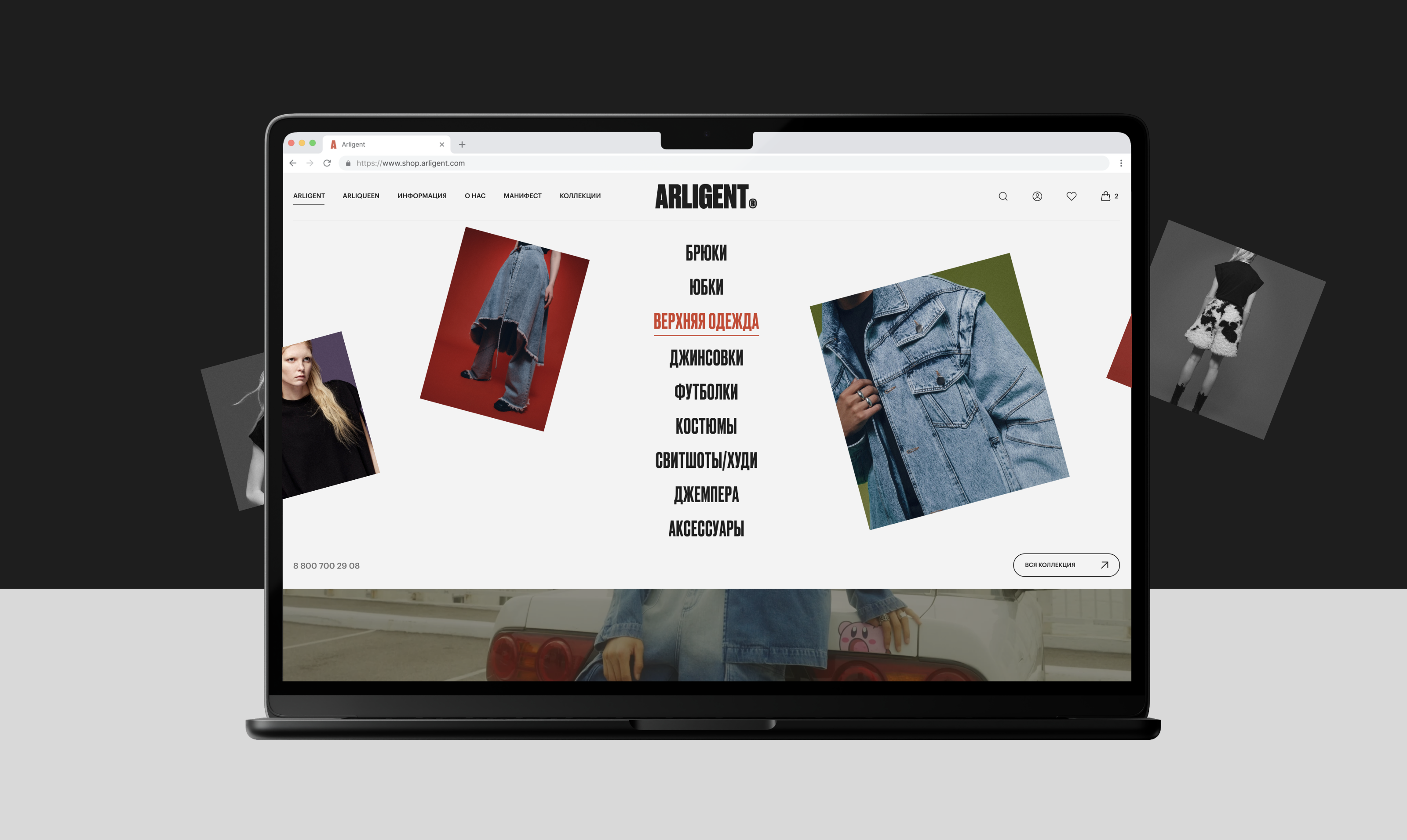 ARLIGENT® | e-commerce — Изображение №14 — Интерфейсы на Dprofile