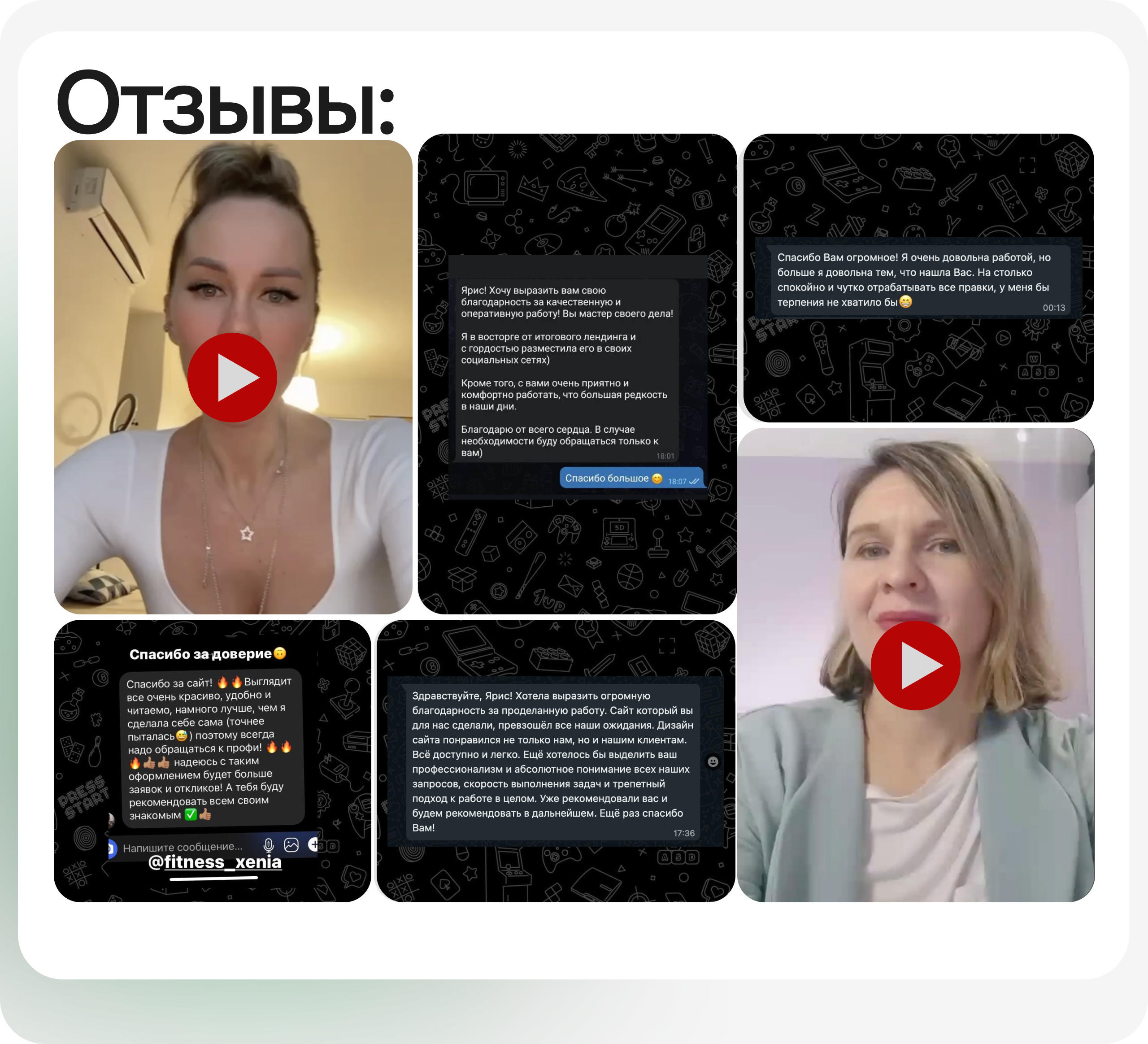Сайт-портфолио "green site" — Изображение №6 — Интерфейсы на Dprofile