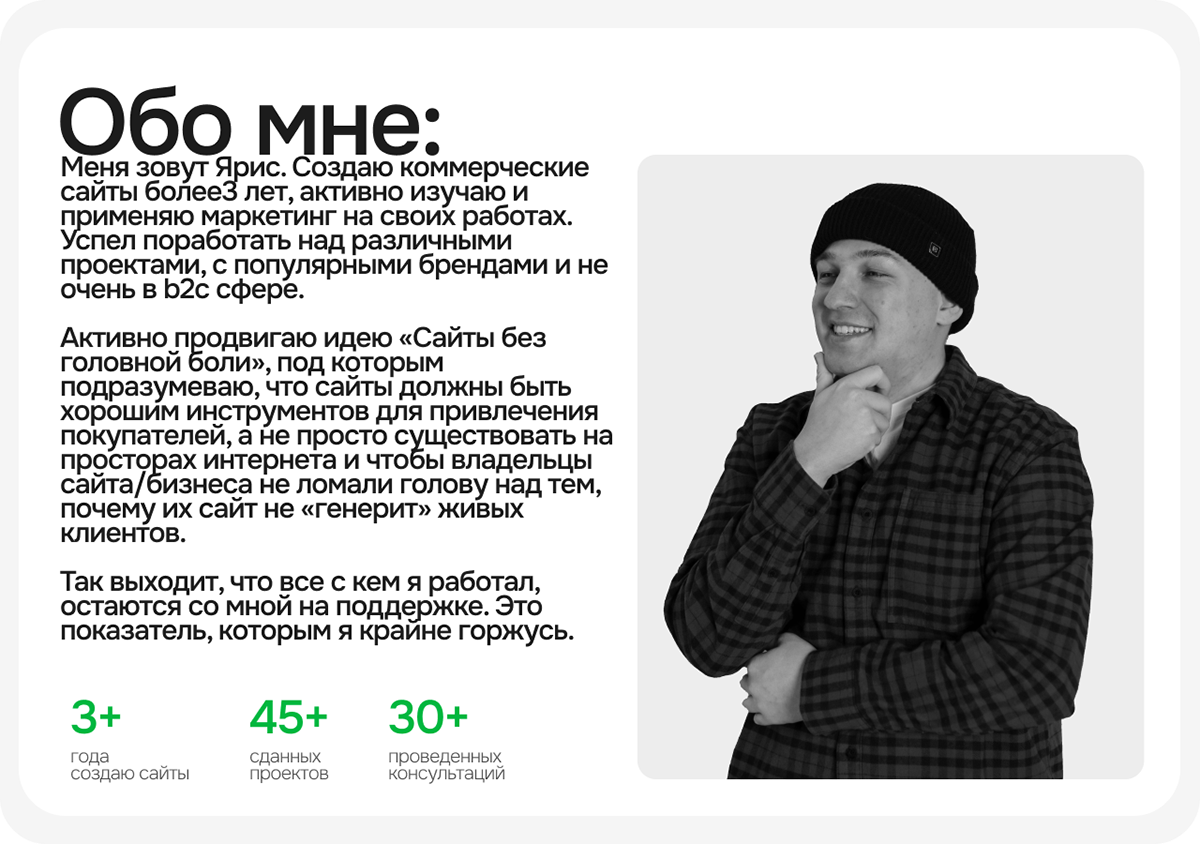 Сайт-портфолио "green site" — Изображение №7 — Интерфейсы на Dprofile