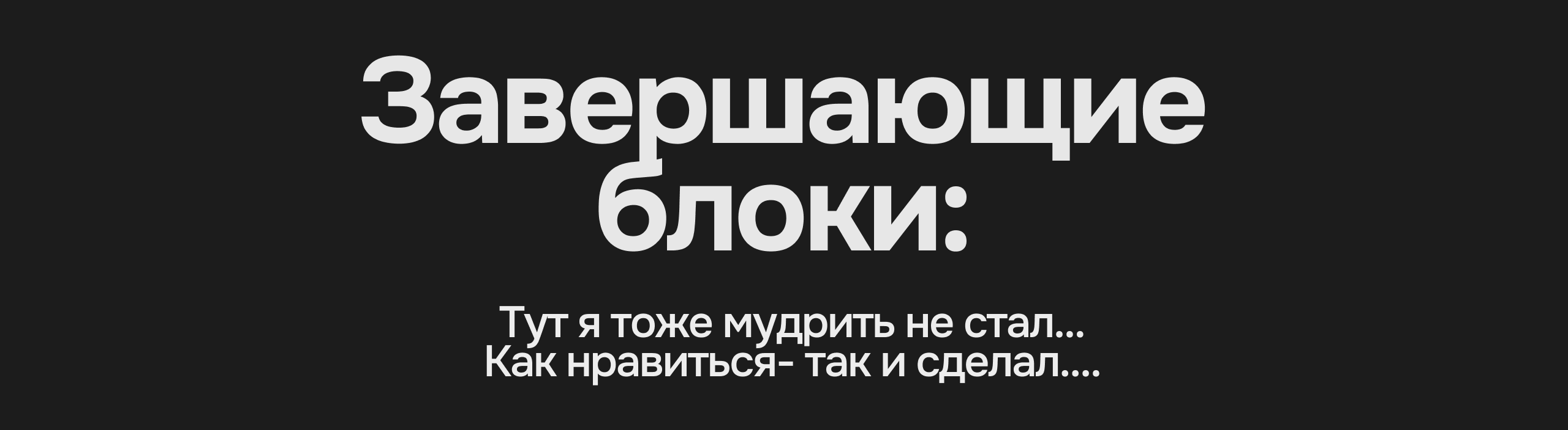 Сайт-портфолио "green site" — Изображение №8 — Интерфейсы на Dprofile