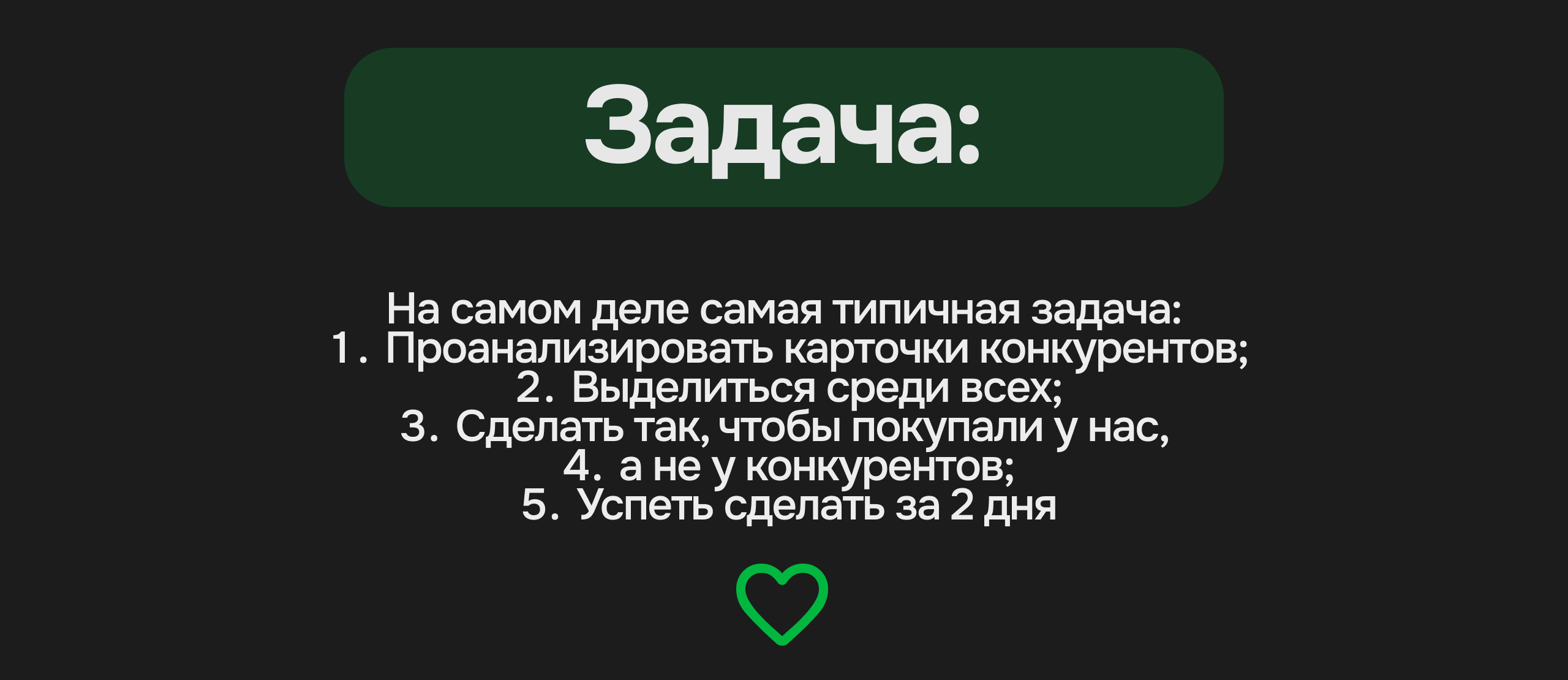 Инфографика карточки товара WildBerries- кофе — Изображение №2 — Брендинг, Графика на Dprofile