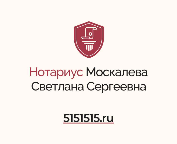 Многостраничный сайт для нотариальной конторы — Интерфейсы, Маркетинг на Dprofile