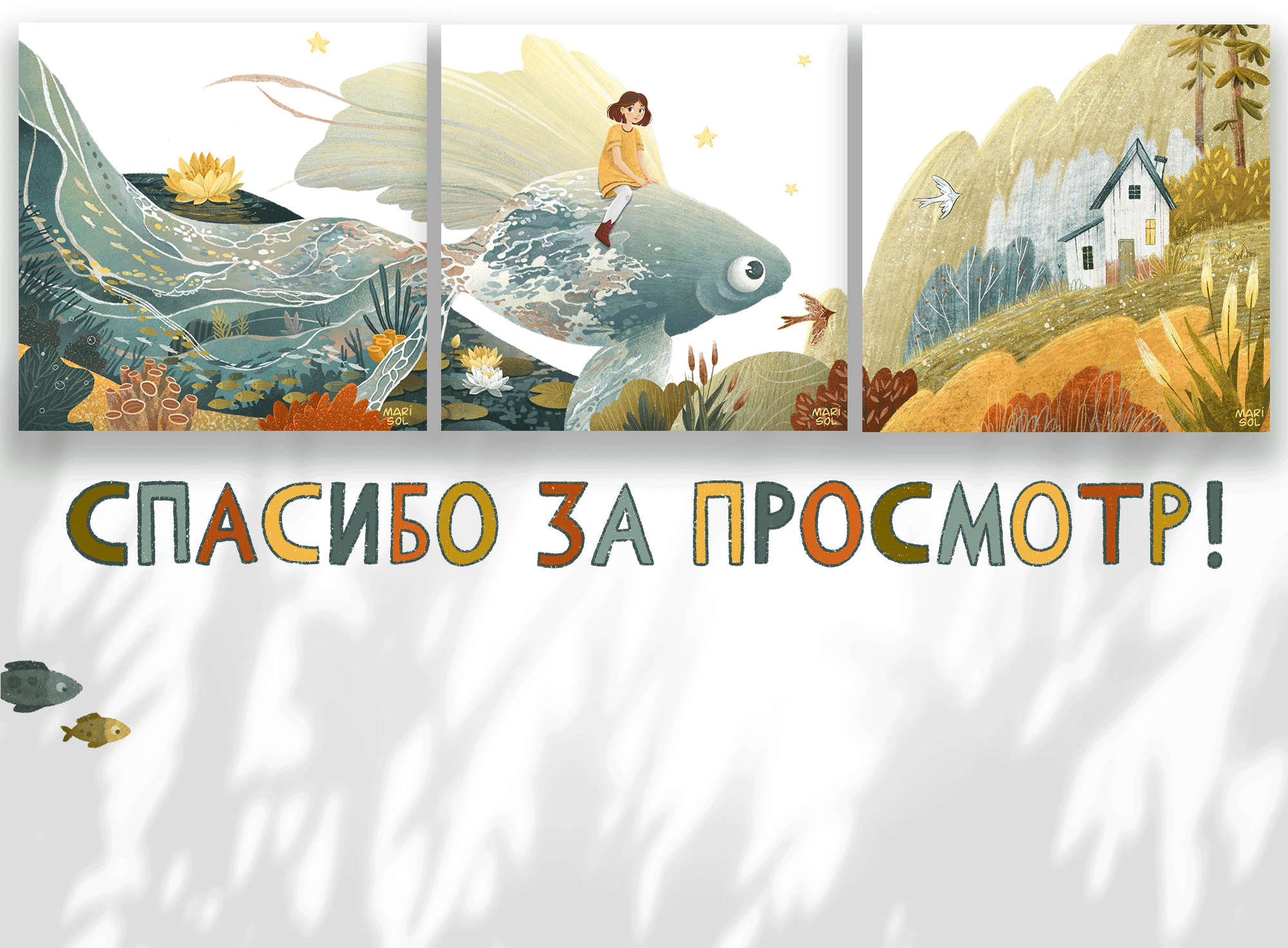 Иллюстрации к челленджу "Your forest dream" — Изображение №7 — Брендинг, Иллюстрация на Dprofile