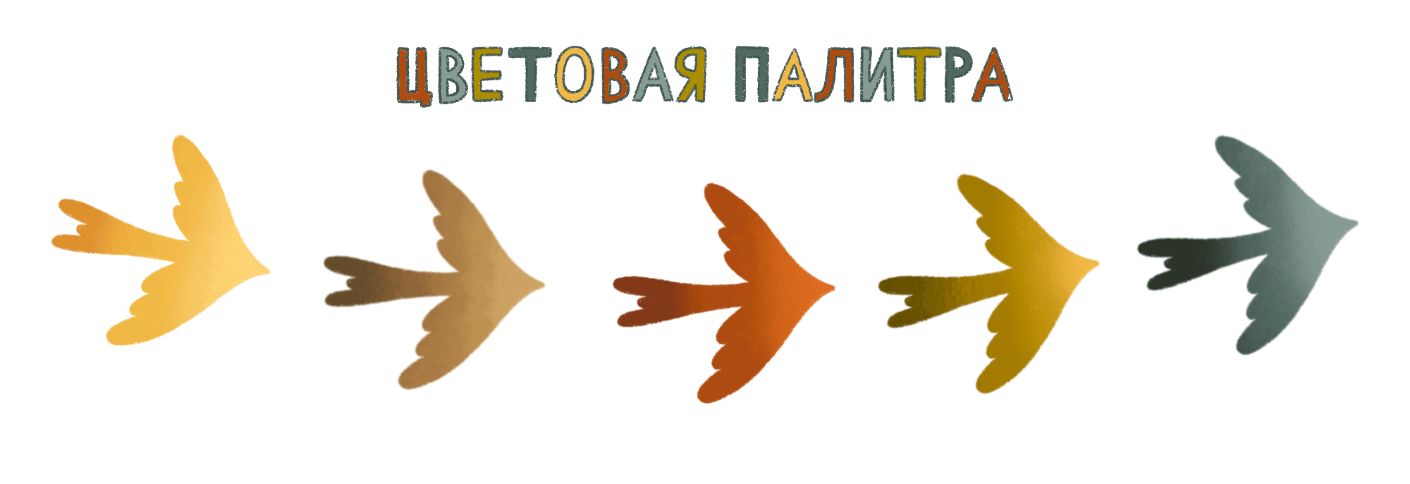 Иллюстрации к челленджу "Your forest dream" — Изображение №3 — Брендинг, Иллюстрация на Dprofile