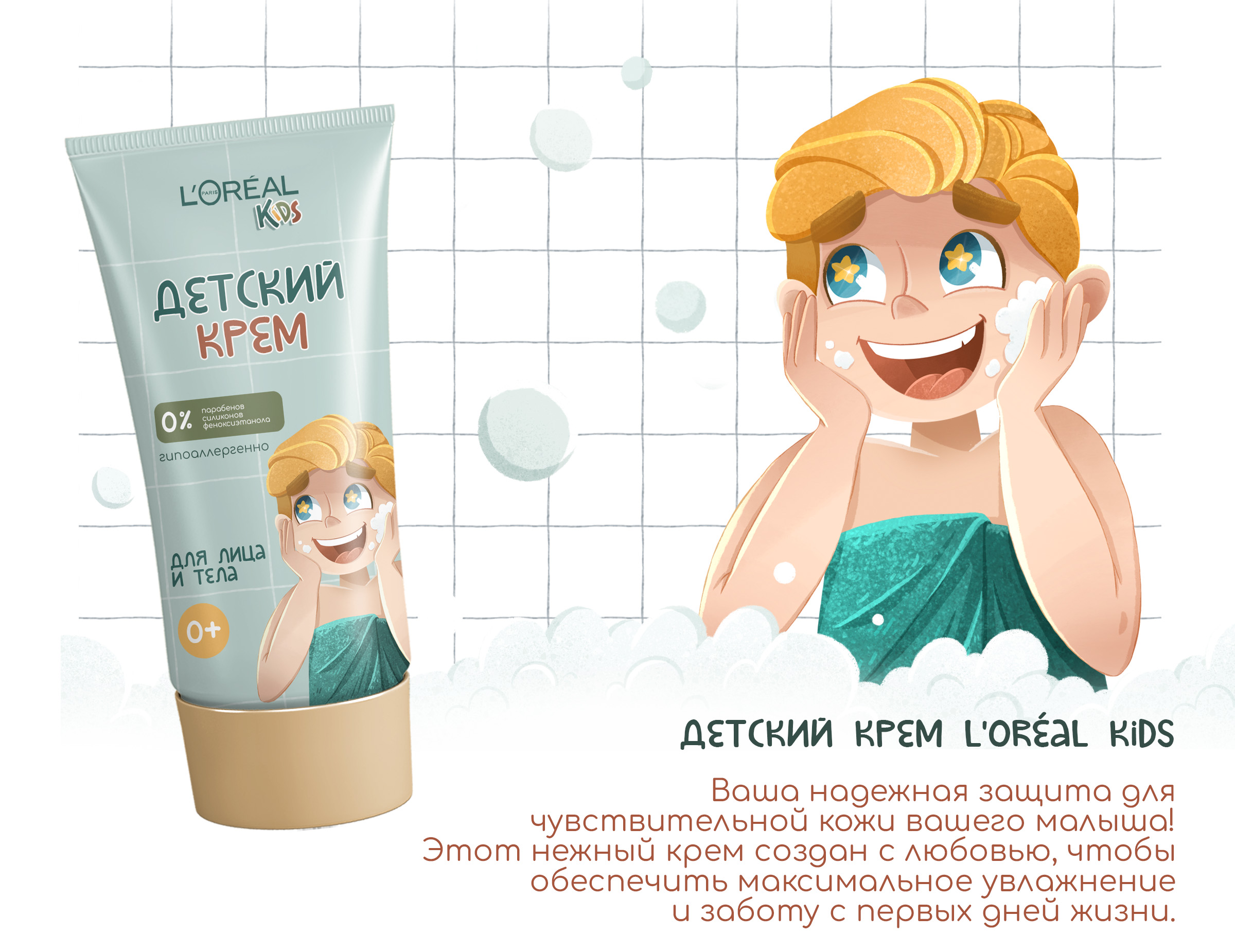 Дизайн персонажа и упаковка для детской косметики — Изображение №4 — Интерфейсы, Брендинг на Dprofile