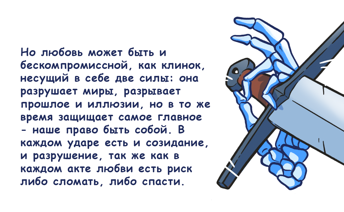 Vértebra — Изображение №3 — Иллюстрация на Dprofile