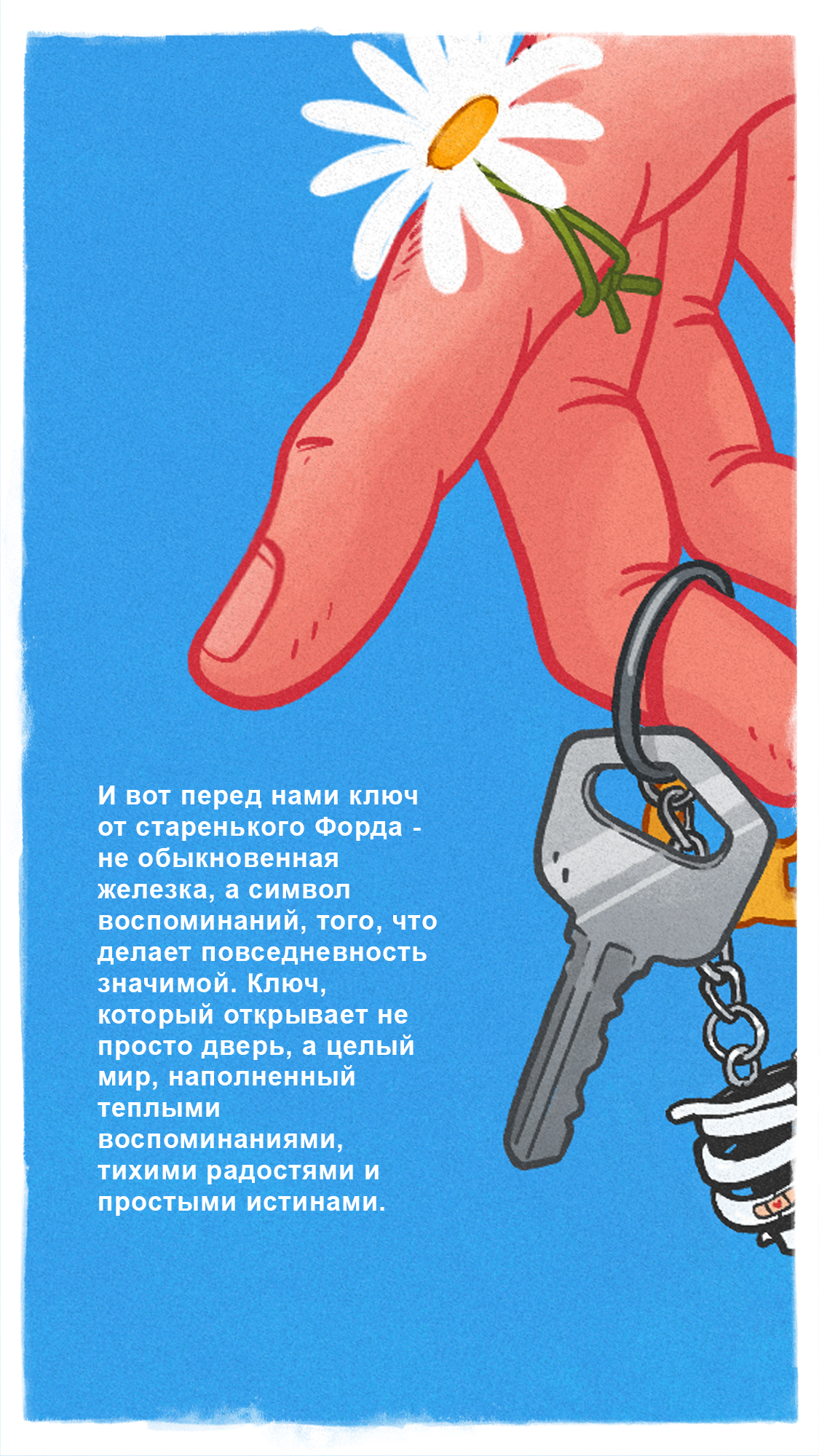 Keys To The Kingdom — Изображение №4 — Иллюстрация, Графика на Dprofile