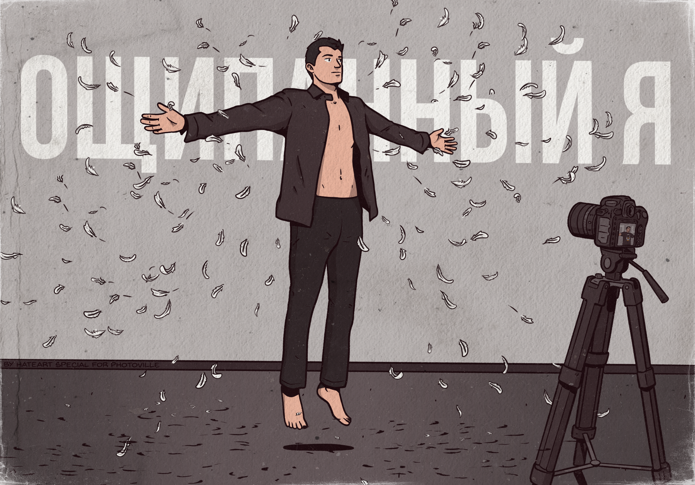 Photoville vol.1 — Изображение №4 — Иллюстрация на Dprofile