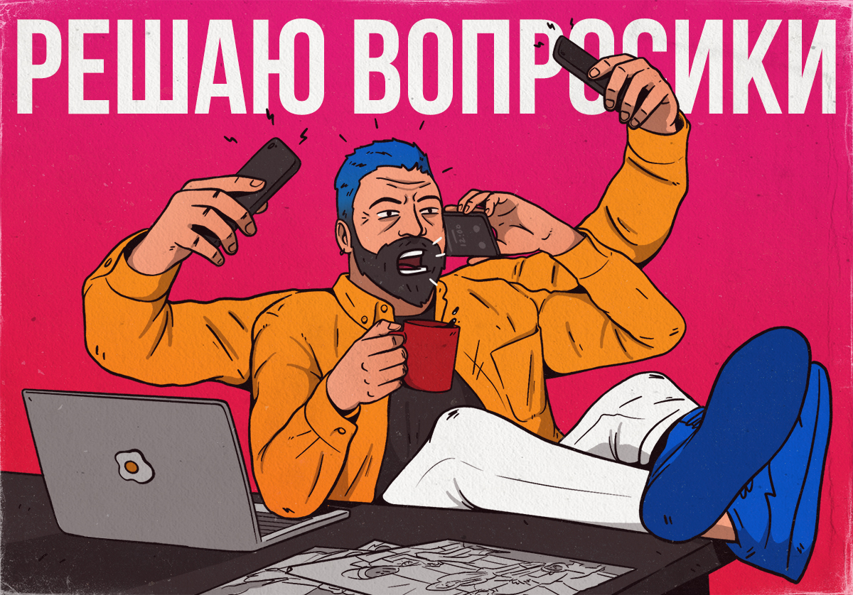 Photoville vol.1 — Изображение №18 — Иллюстрация на Dprofile