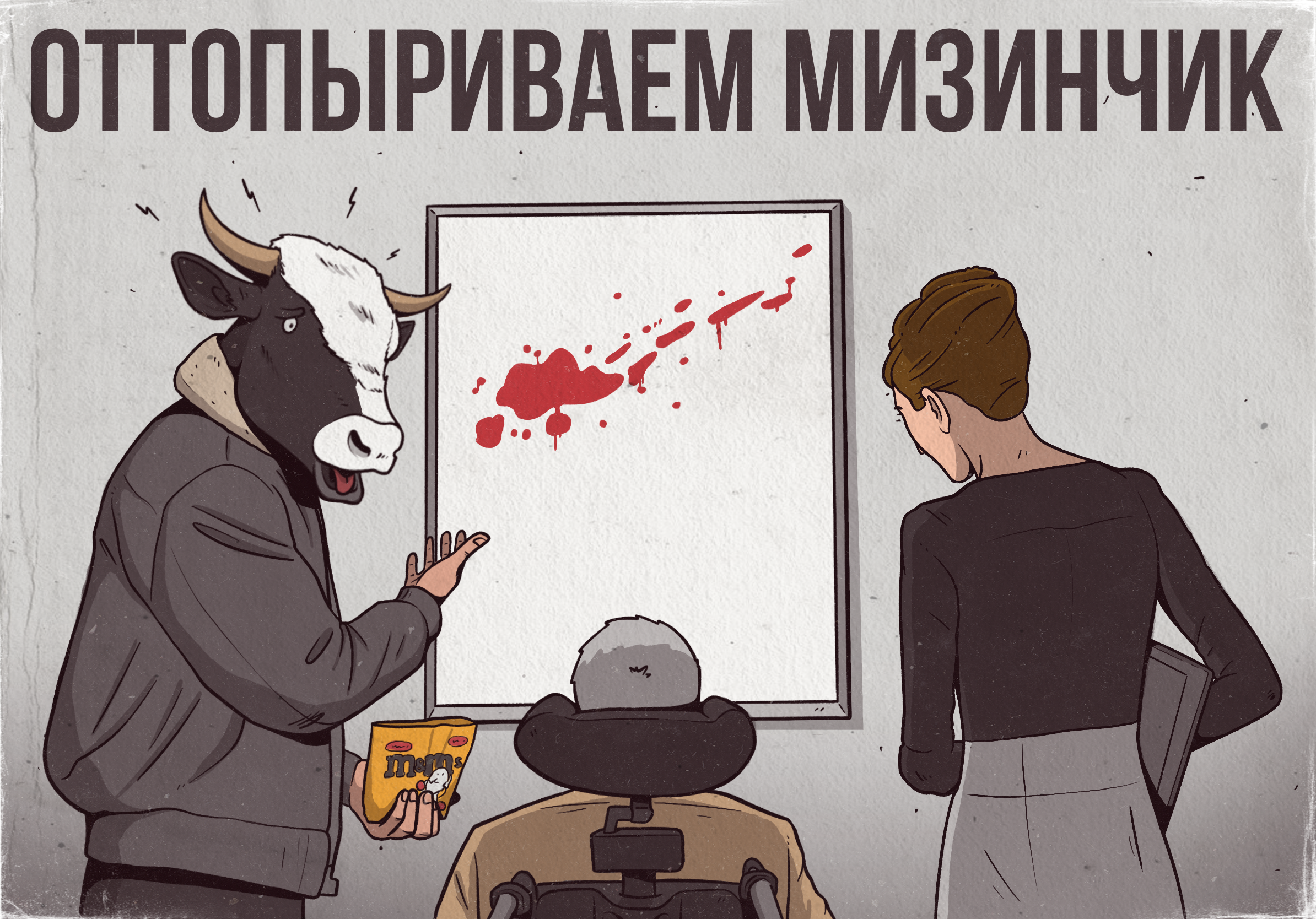 Photoville vol.1 — Изображение №9 — Иллюстрация на Dprofile