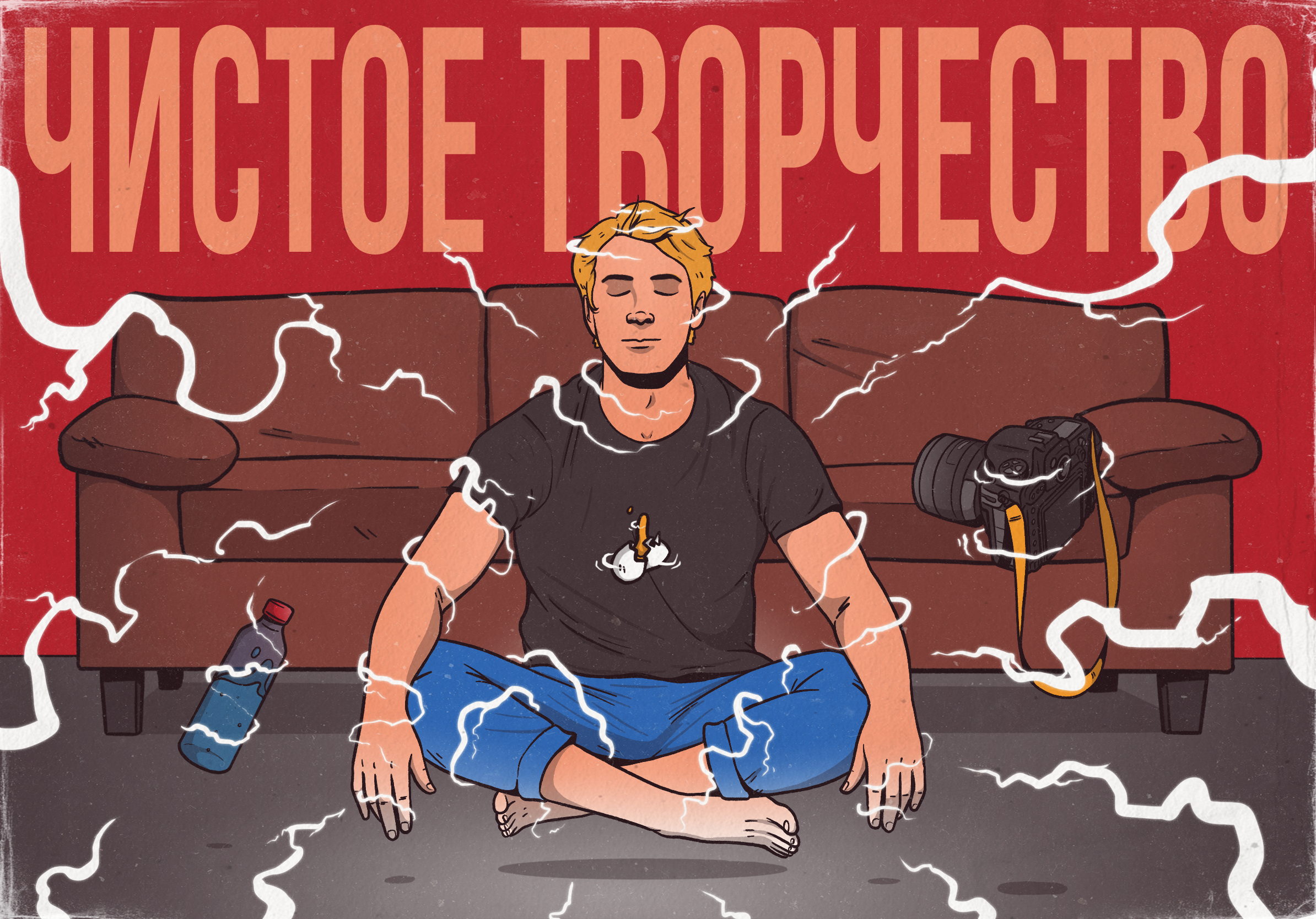 Photoville vol.2 — Изображение №5 — Иллюстрация на Dprofile
