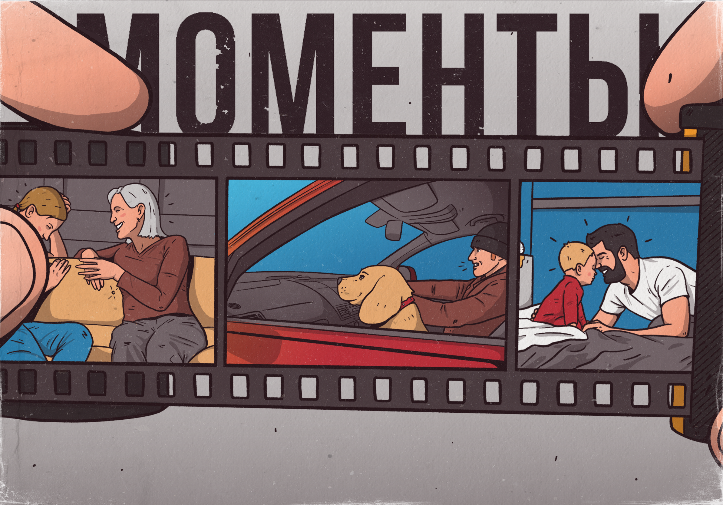 Photoville vol.2 — Изображение №4 — Иллюстрация на Dprofile