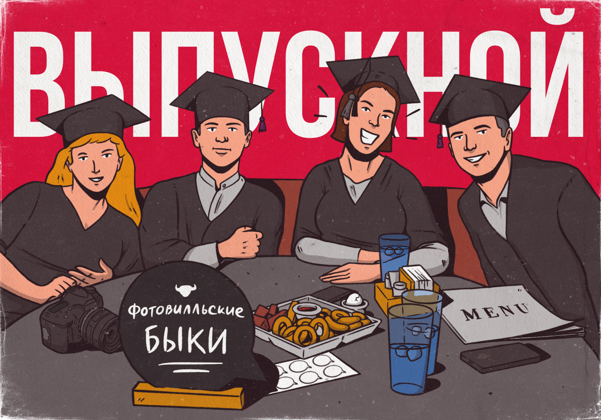 Photoville vol.2 — Изображение №21 — Иллюстрация на Dprofile
