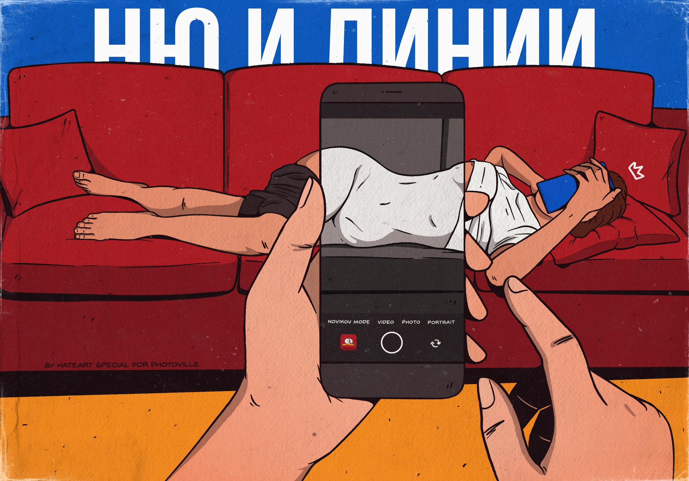 Photoville vol.2 — Изображение №7 — Иллюстрация на Dprofile