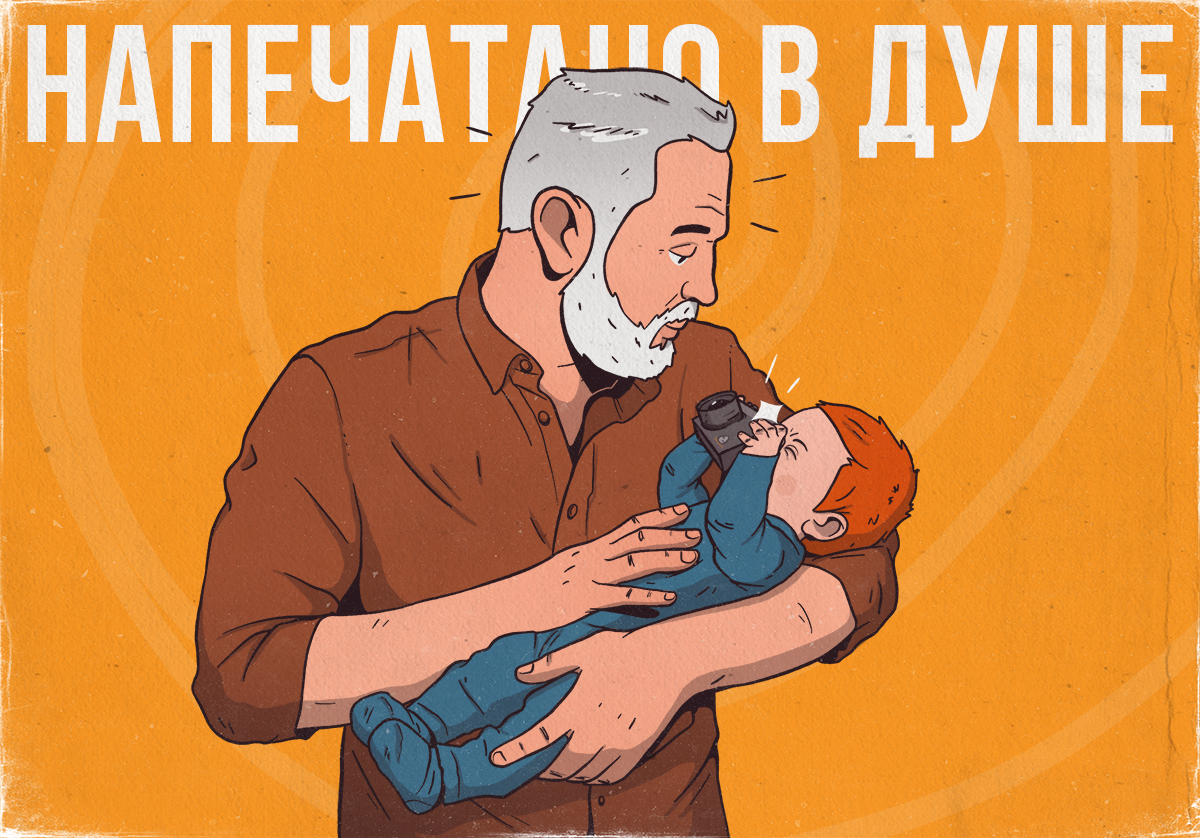 Photoville vol.2 — Изображение №16 — Иллюстрация на Dprofile