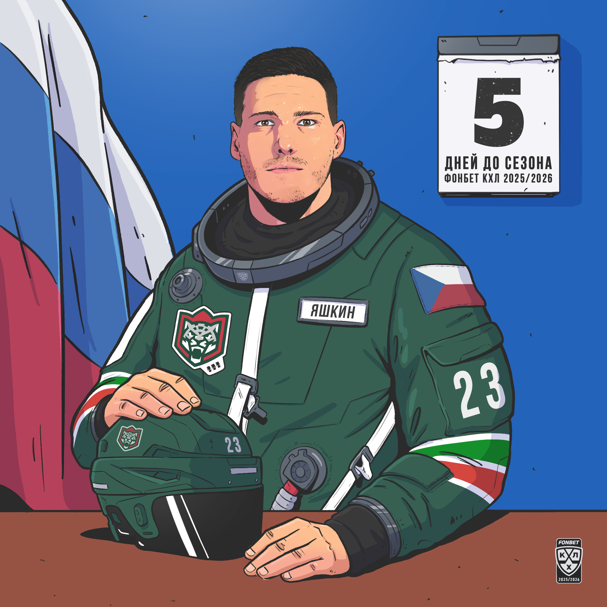 Cosmic Hockey League — Изображение №32 — Иллюстрация на Dprofile