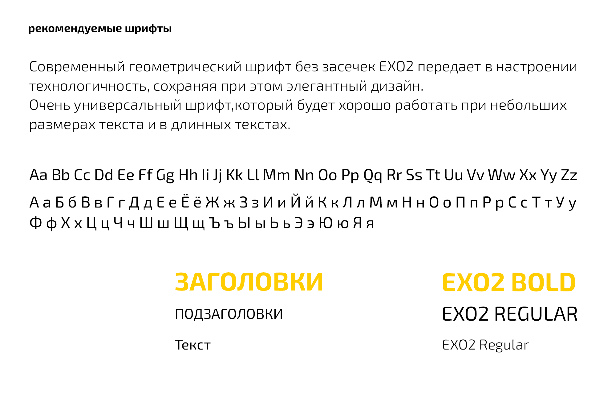 Айдентика DAN Обратный инжиниринг \ кибербезопасность — Изображение №5 — Брендинг, Графика на Dprofile