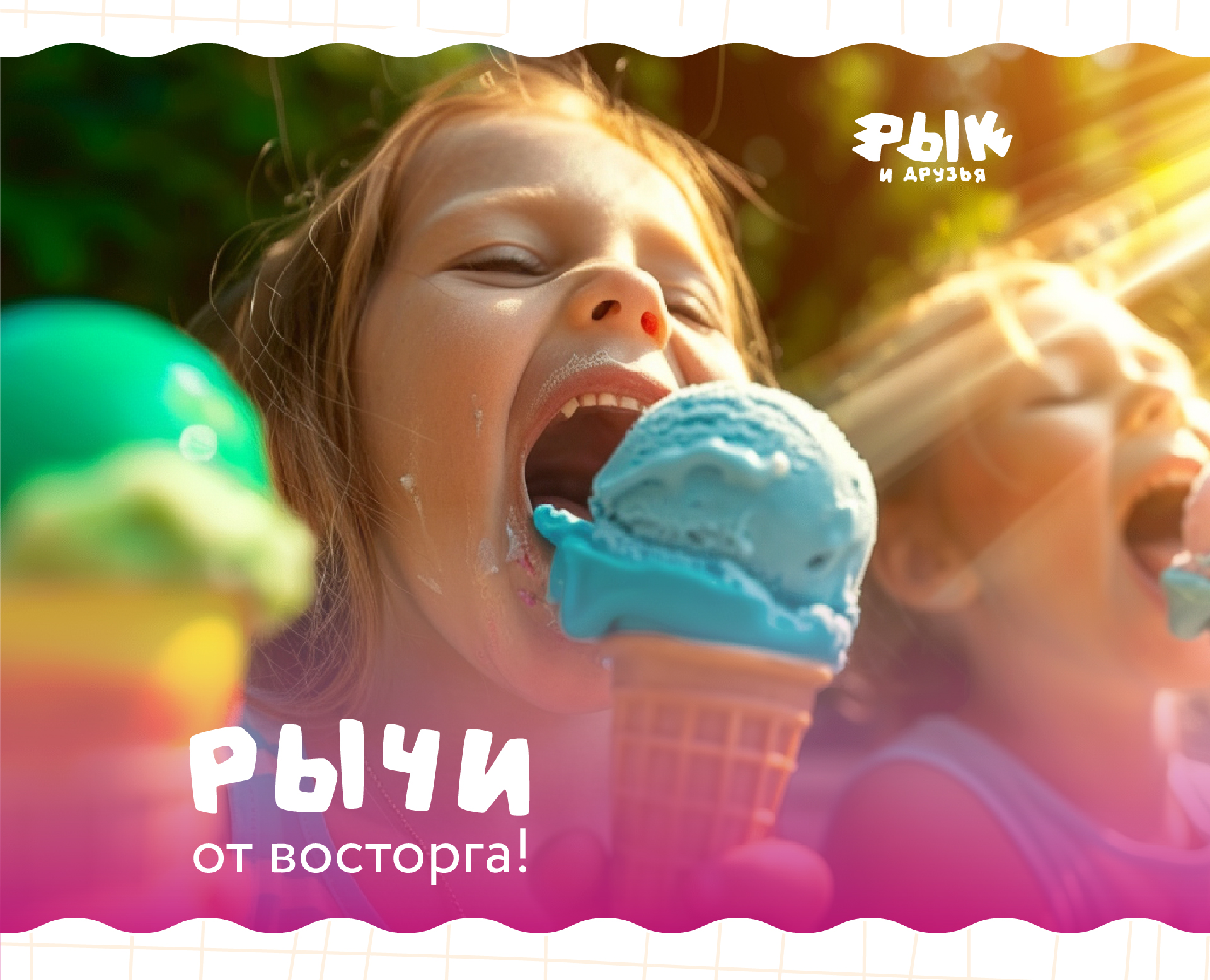 Динозавры и мороженое. Дизайн упаковки,мерч, иллюстрации — Изображение №7 — Брендинг, Иллюстрация на Dprofile