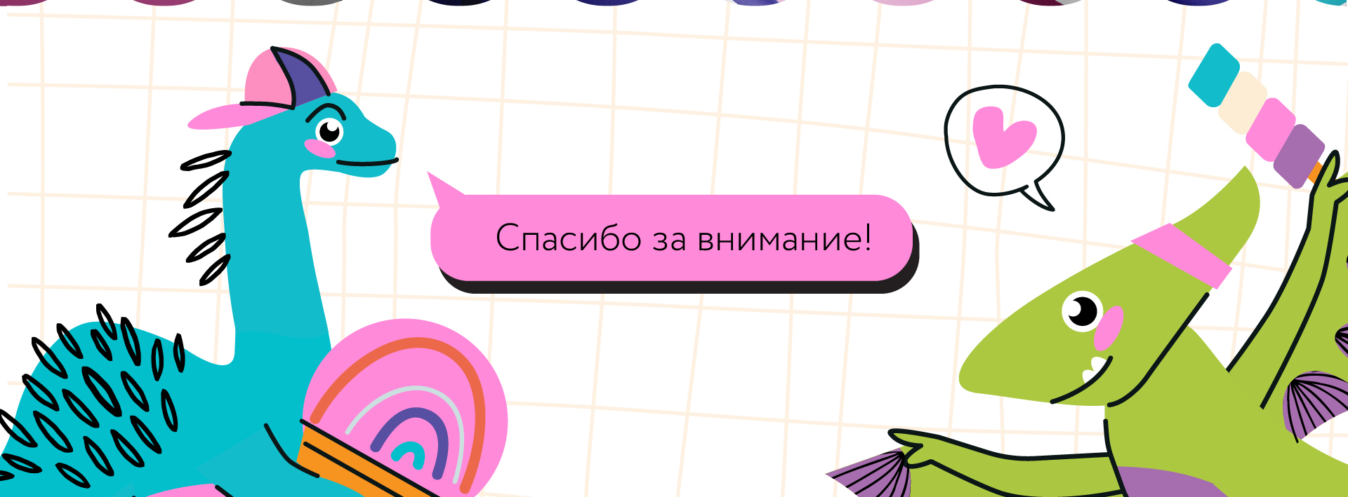 Динозавры и мороженое. Дизайн упаковки,мерч, иллюстрации — Изображение №17 — Брендинг, Иллюстрация на Dprofile