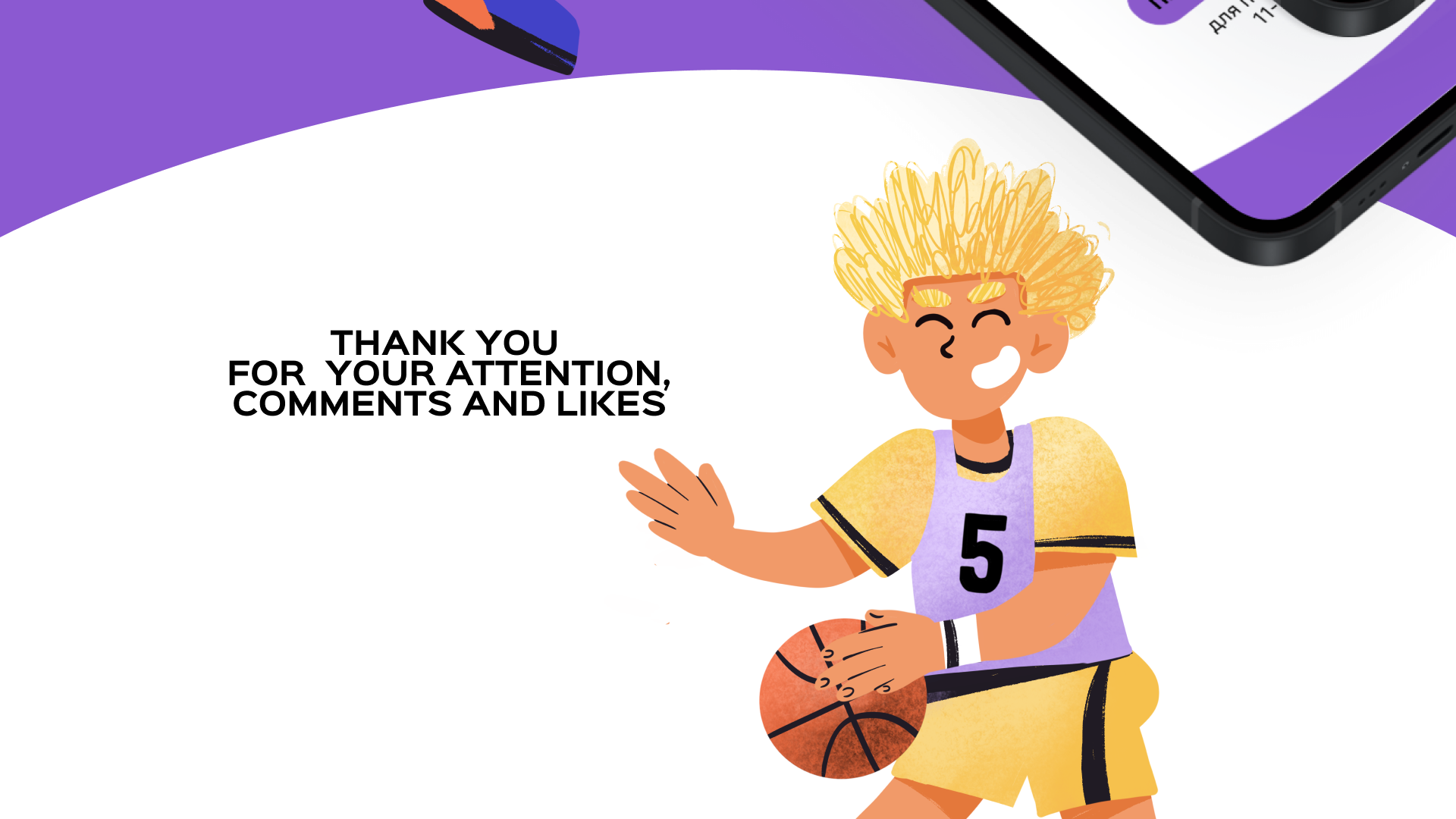 BASKETBALL SPORTS SCHOOL illustration web app design — Изображение №10 — Иллюстрация, Графика на Dprofile