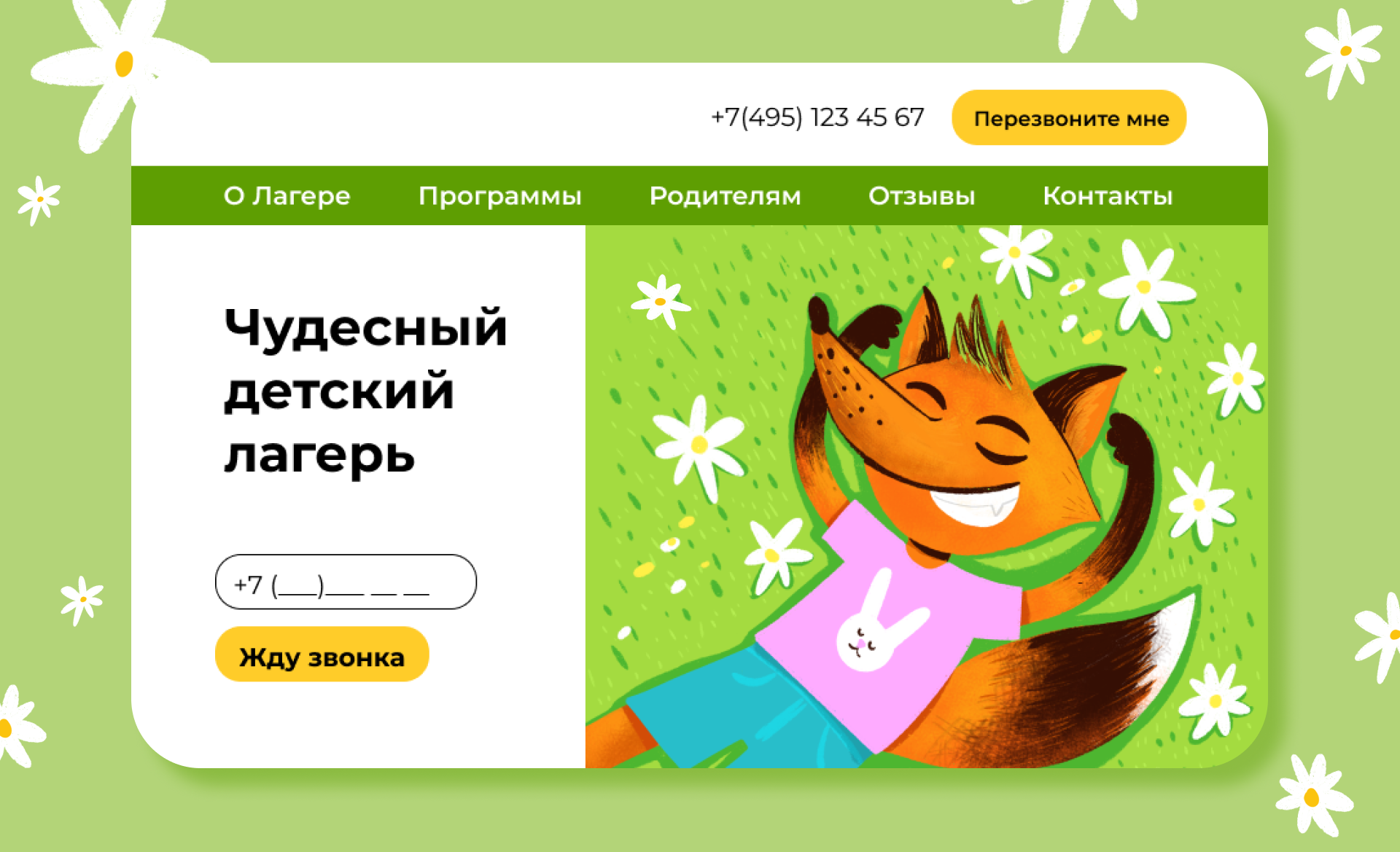 Эй, Рыжик! Стикерпак — Изображение №1 — Брендинг, Иллюстрация на Dprofile