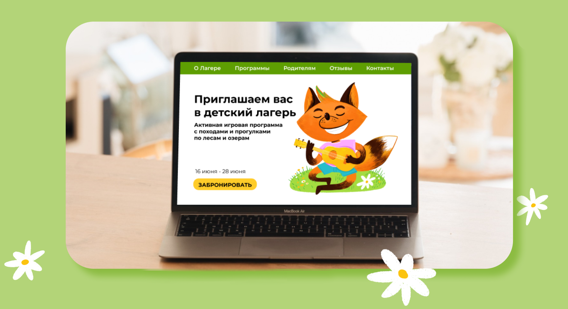 Эй, Рыжик! Стикерпак — Изображение №4 — Брендинг, Иллюстрация на Dprofile