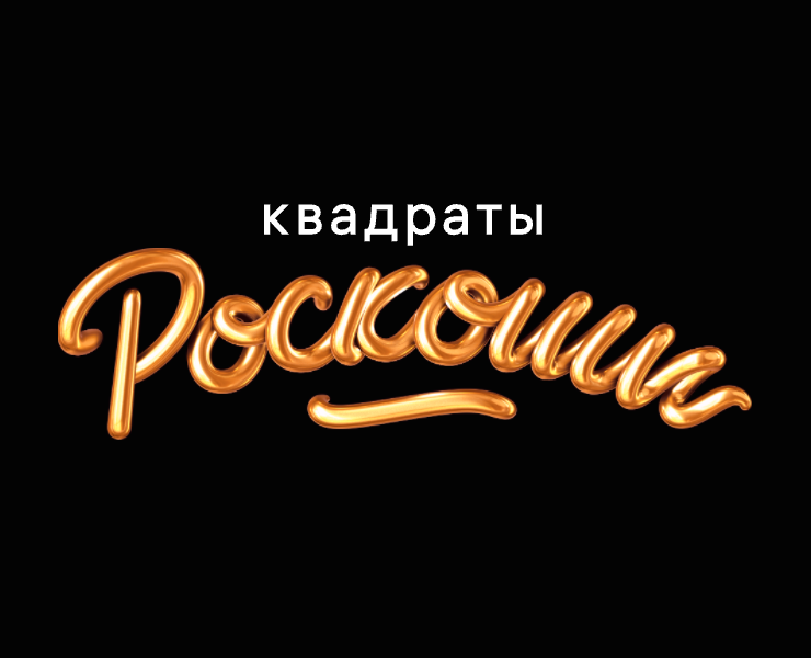 M2 board game — Брендинг, Графика на Dprofile