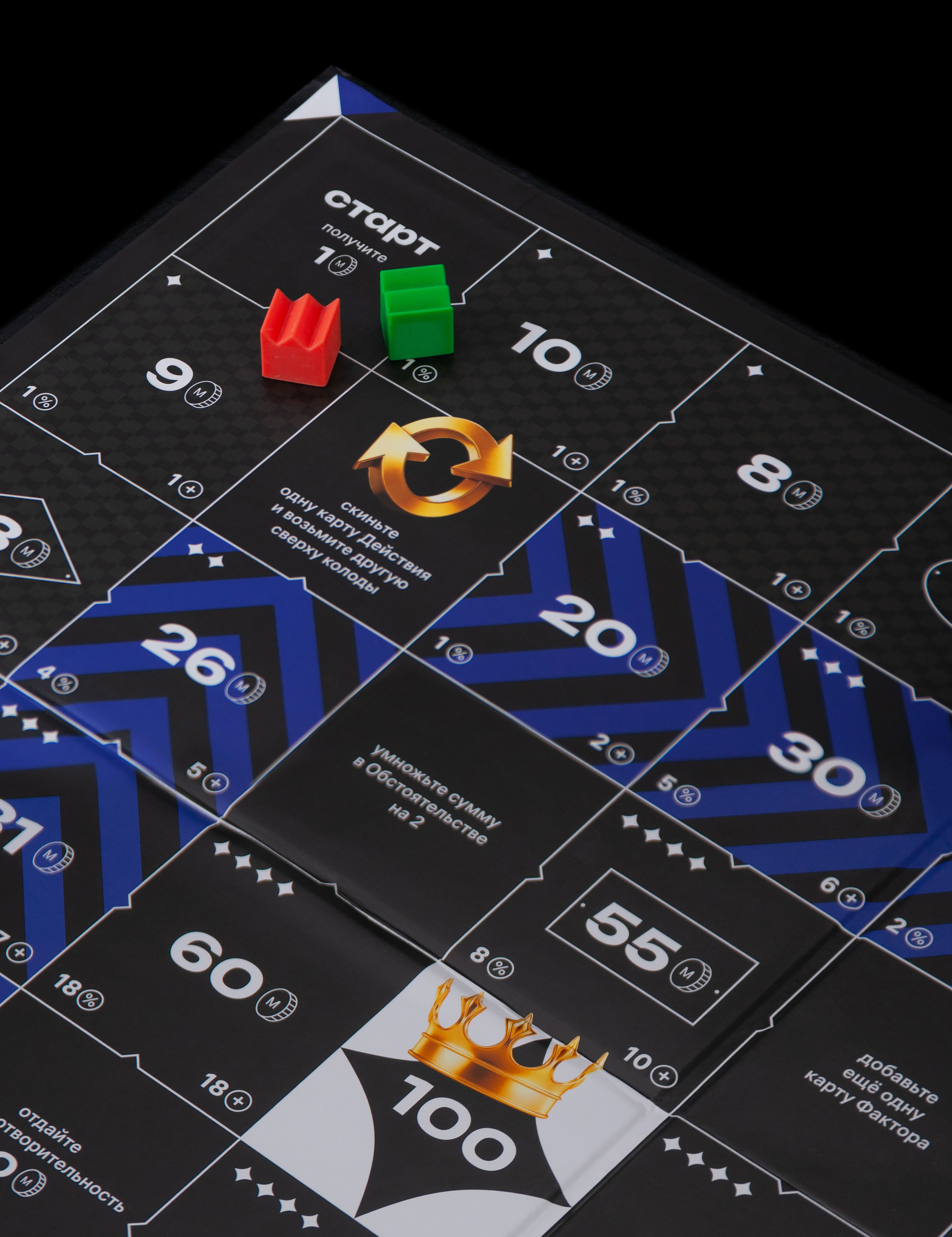 M2 board game — Изображение №3 — Брендинг, Графика на Dprofile