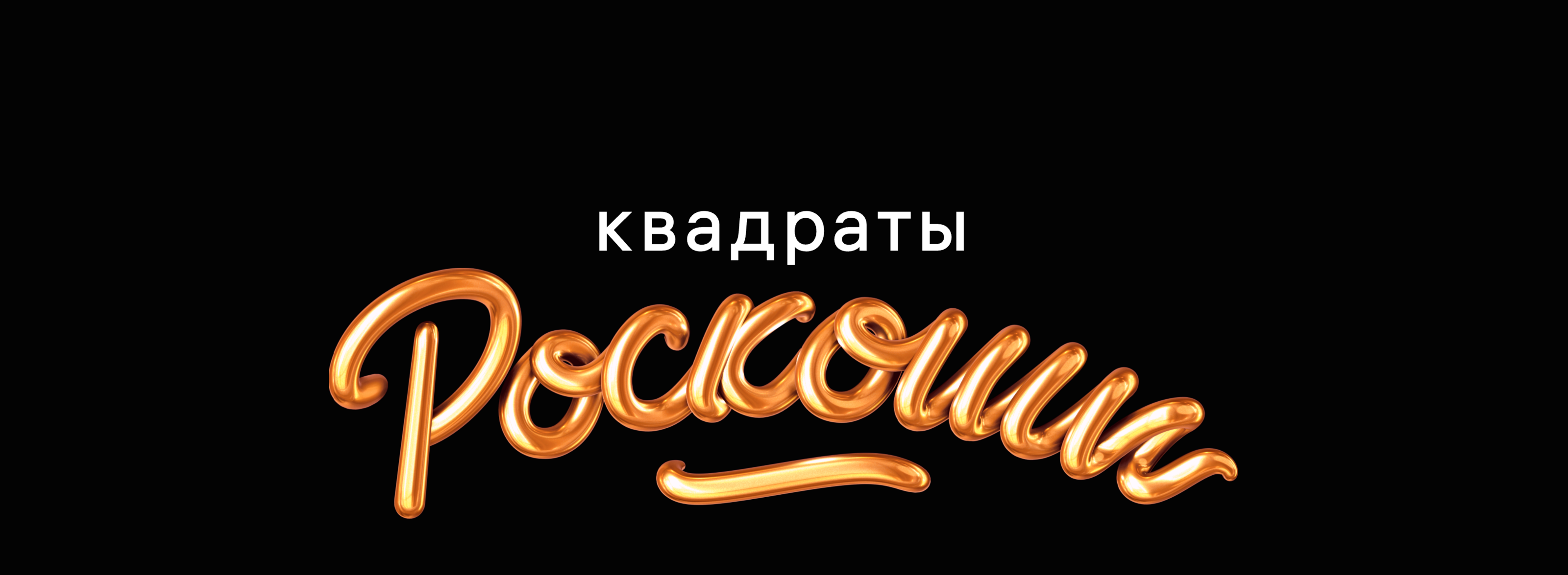 M2 board game — Изображение №1 — Брендинг, Графика на Dprofile
