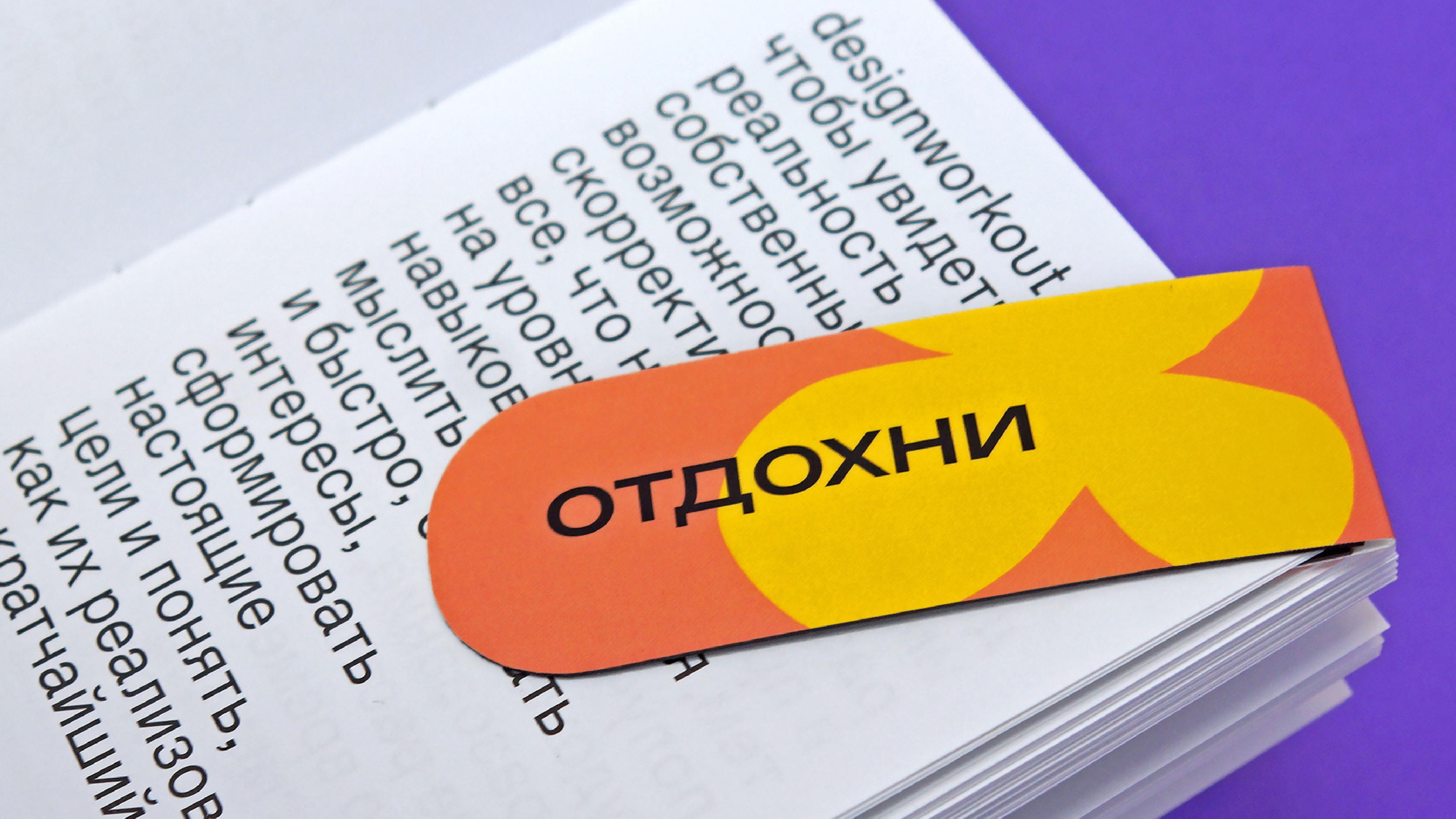 M2 HR branding — Изображение №16 — Брендинг на Dprofile