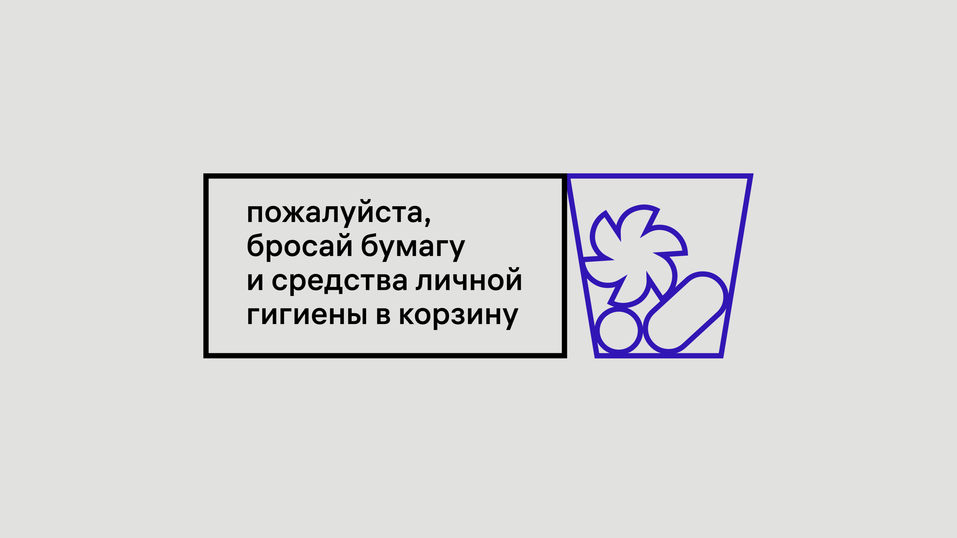 M2 office navigation — Изображение №18 — Брендинг, Графика на Dprofile