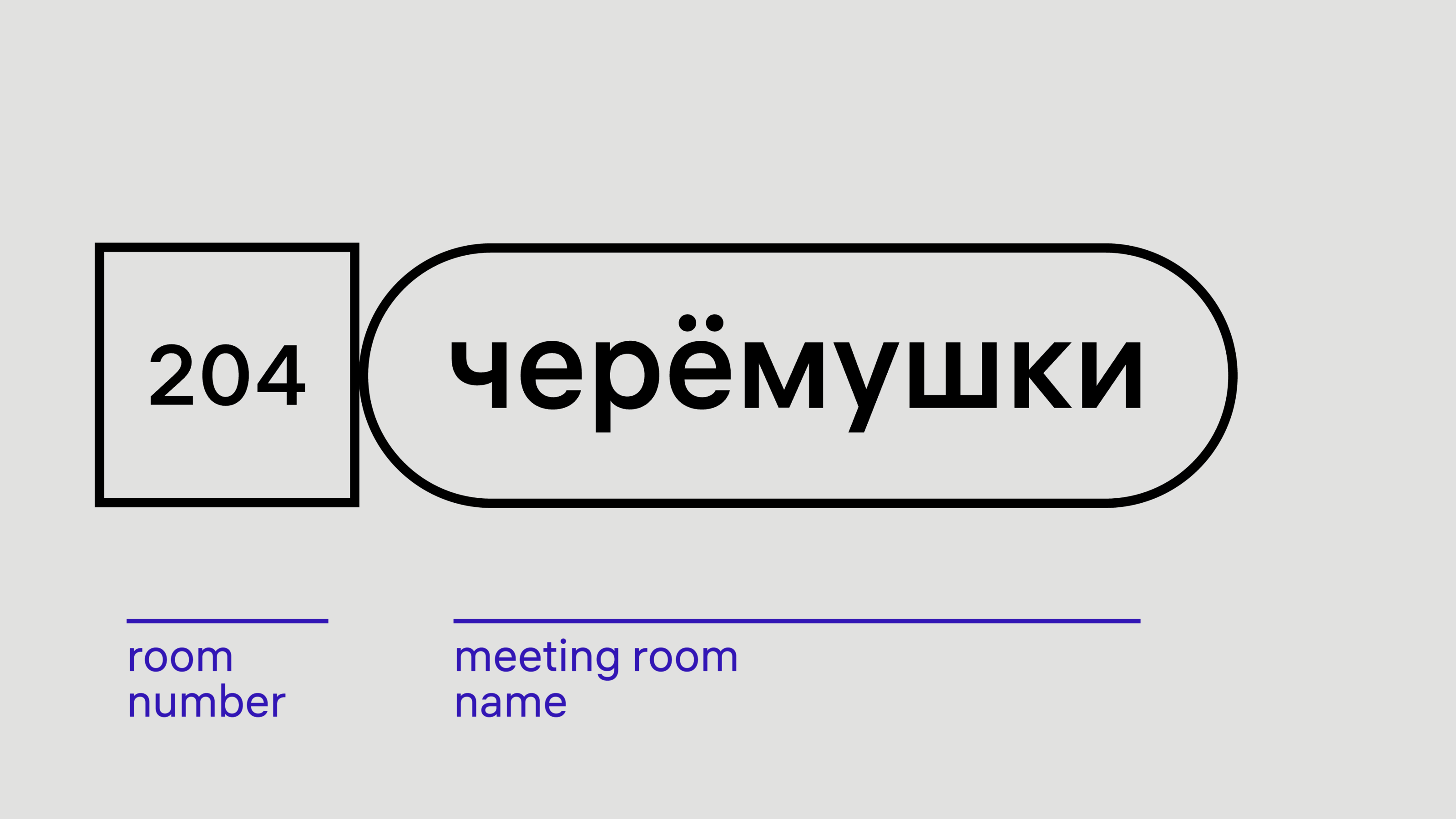 M2 office navigation — Изображение №10 — Брендинг, Графика на Dprofile