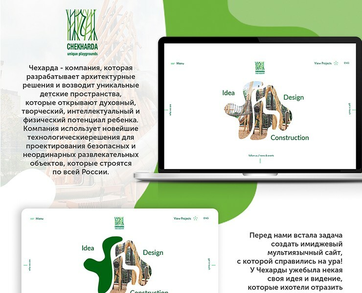 WEB-сайт. Лендинг — Интерфейсы, Брендинг на Dprofile