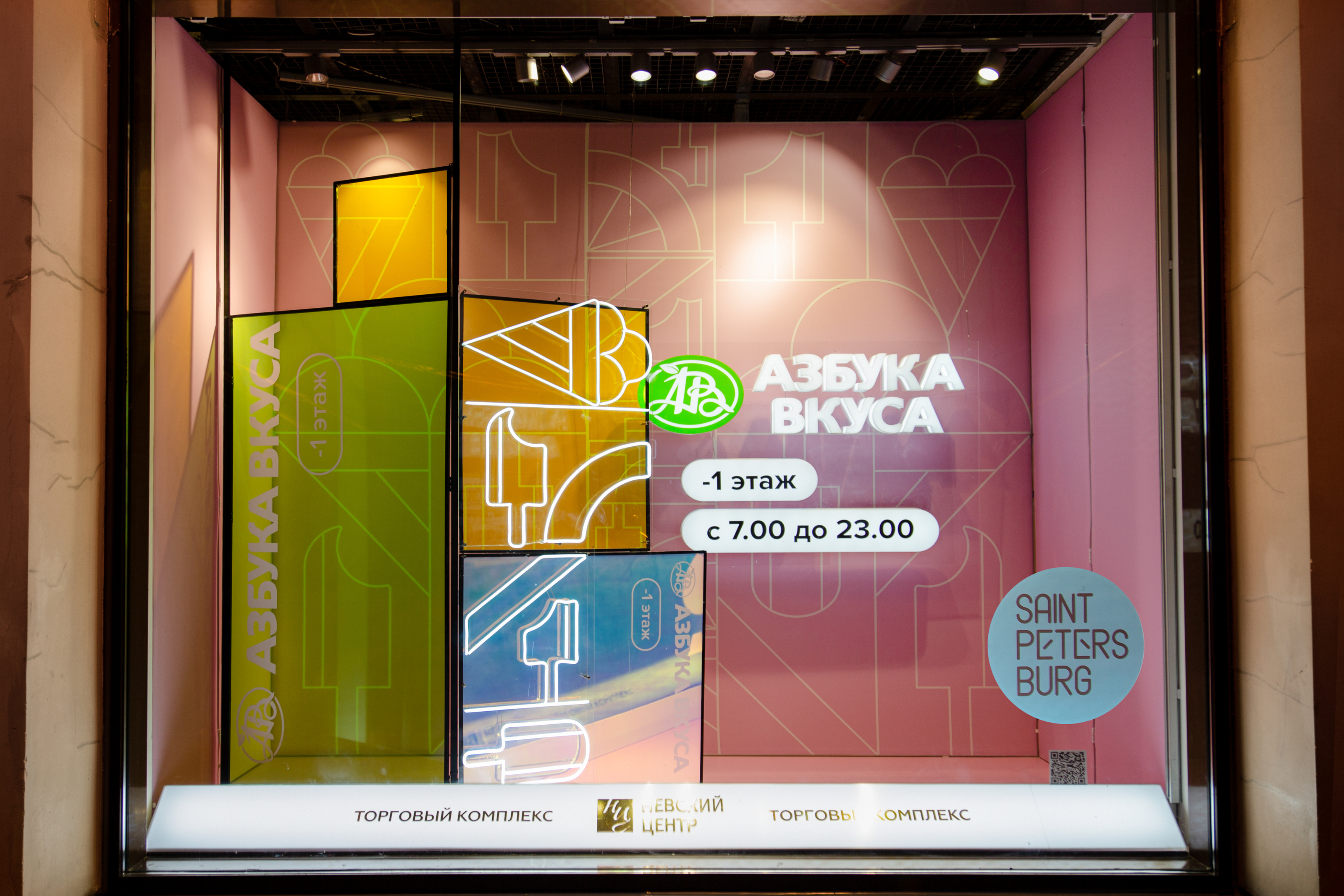 Витрины для Азбуки Вкуса. Весна - Лето 2021 — Изображение №7 — Брендинг, 3D на Dprofile