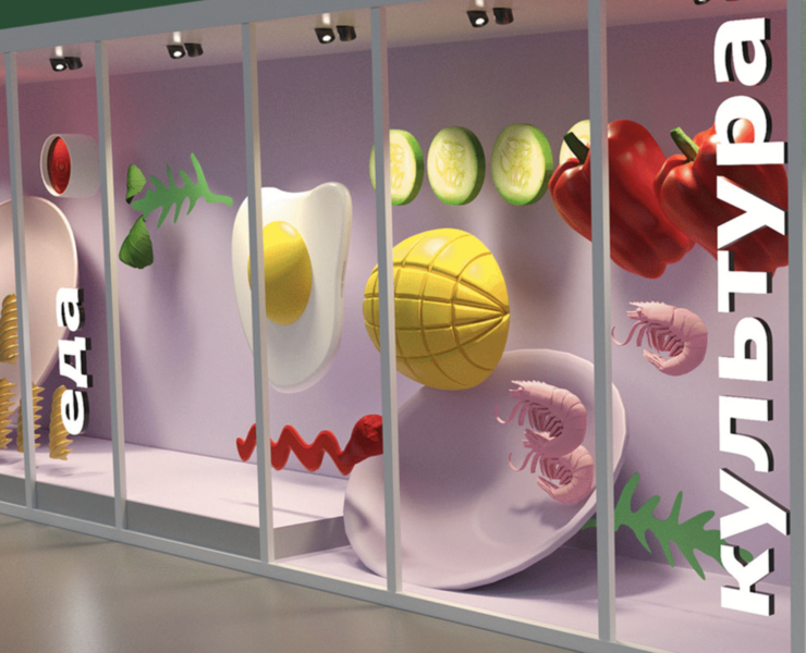 Showcase design 2022 | Azbuka Vkusa — Брендинг, 3D на Dprofile