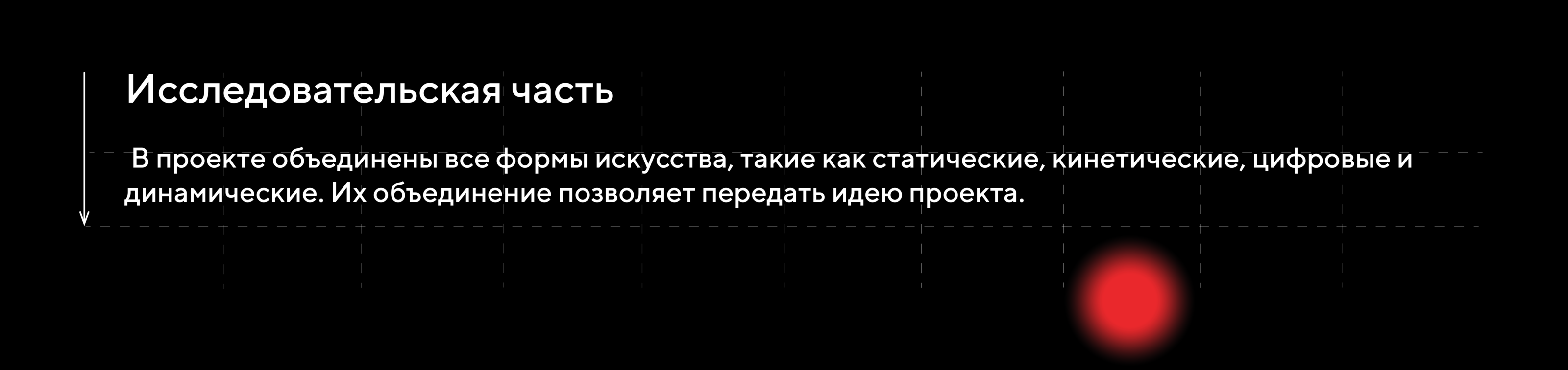 Проект серии интерактивных инсталляции для музея погоды — Изображение №4 — Иллюстрация, 3D на Dprofile