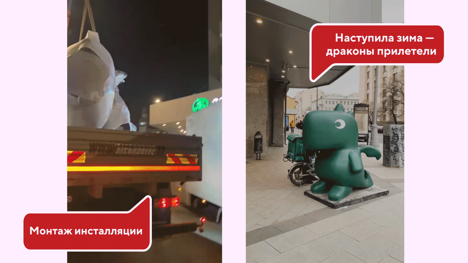 azbuka vkusa new year 2024 | the Dragon — Изображение №24 — Брендинг, 3D на Dprofile