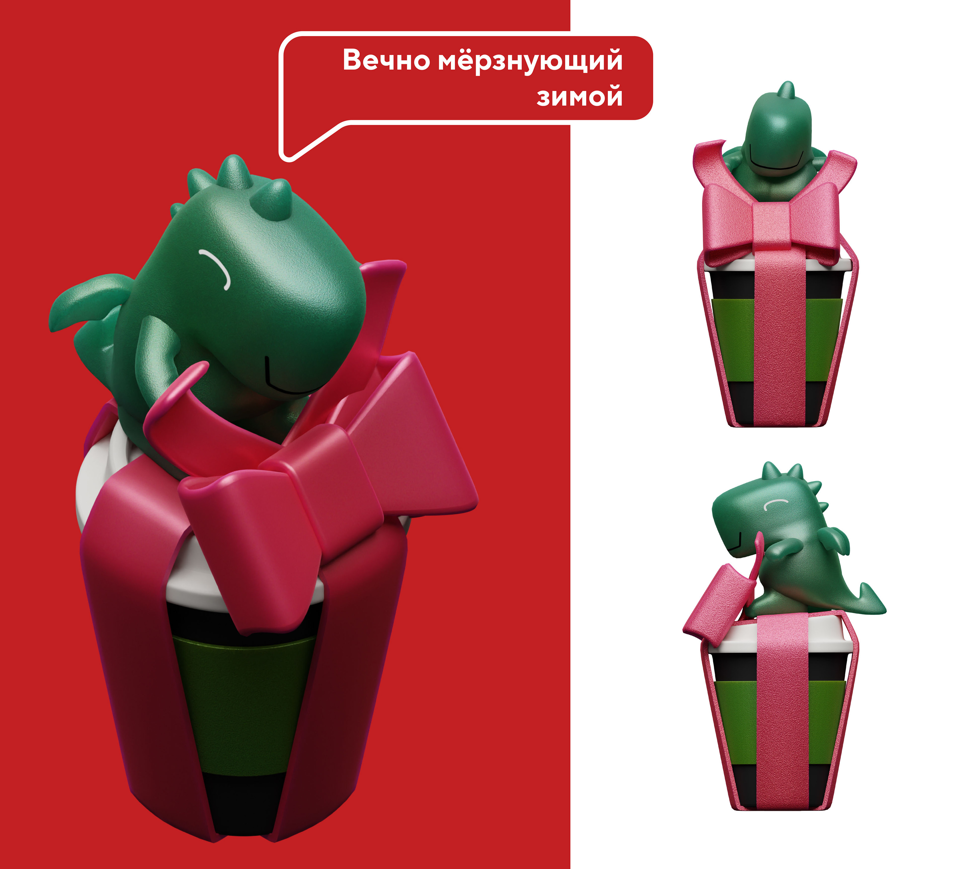 azbuka vkusa new year 2024 | the Dragon — Изображение №12 — Брендинг, 3D на Dprofile