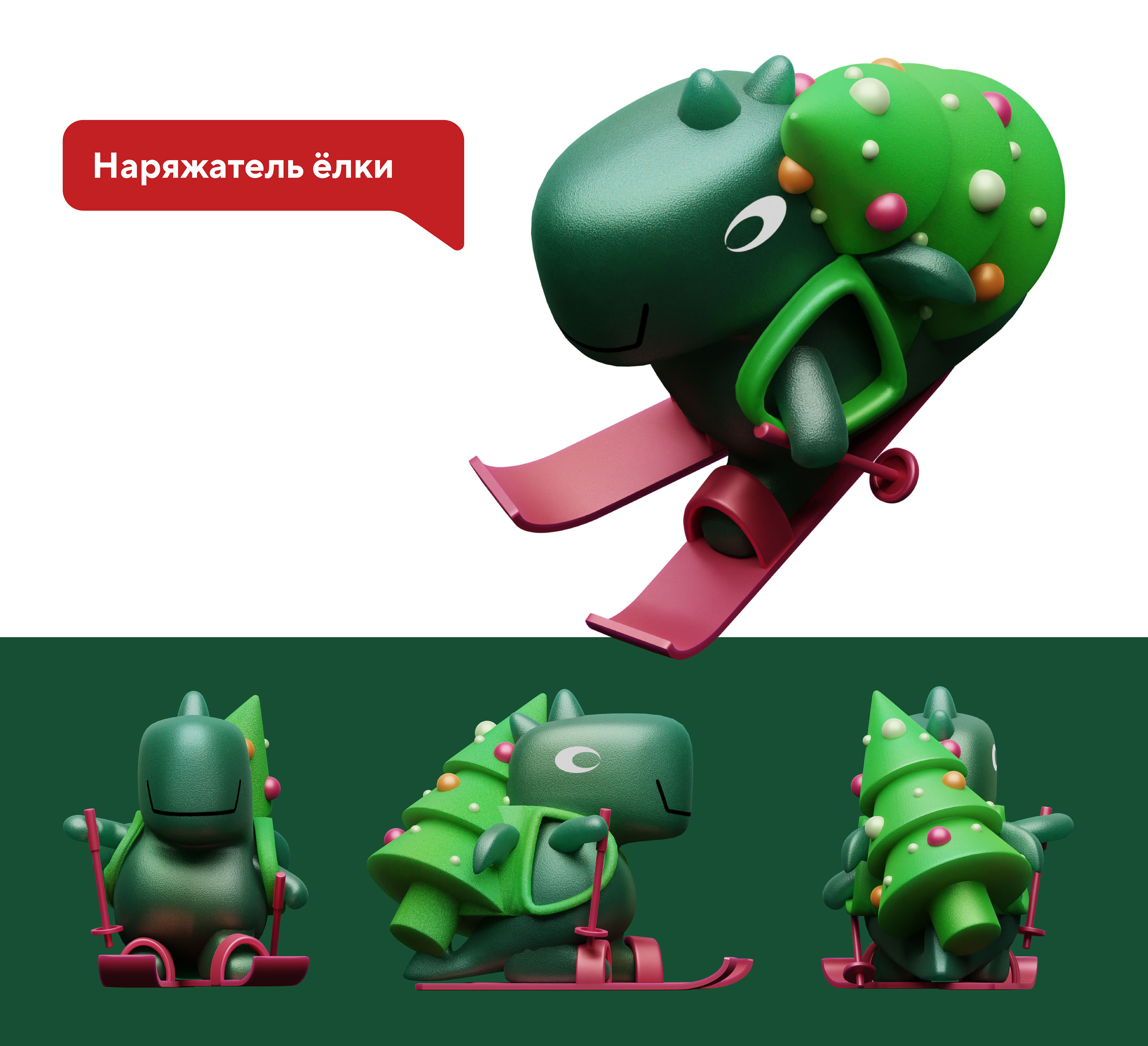 azbuka vkusa new year 2024 | the Dragon — Изображение №11 — Брендинг, 3D на Dprofile