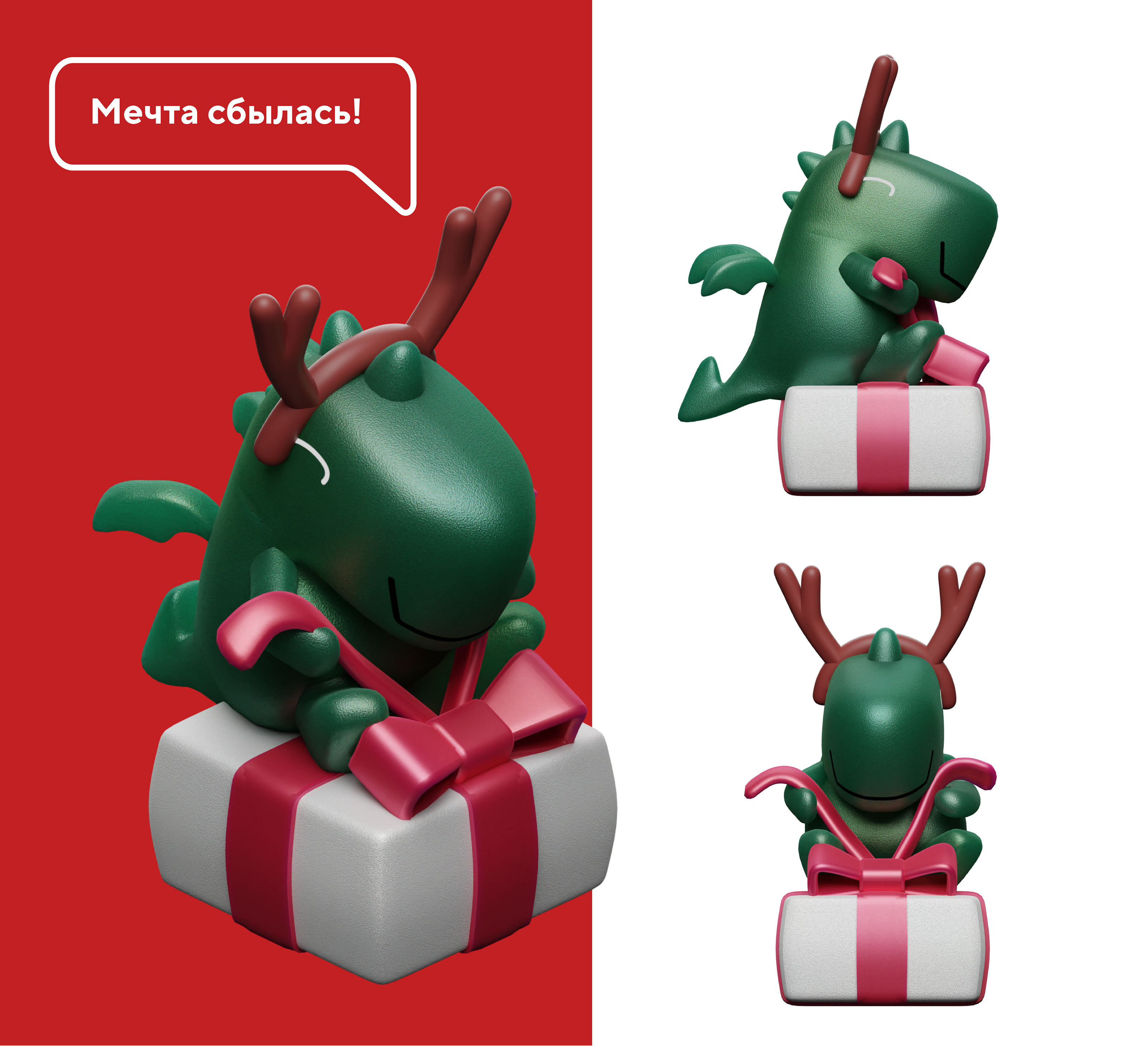 azbuka vkusa new year 2024 | the Dragon — Изображение №14 — Брендинг, 3D на Dprofile