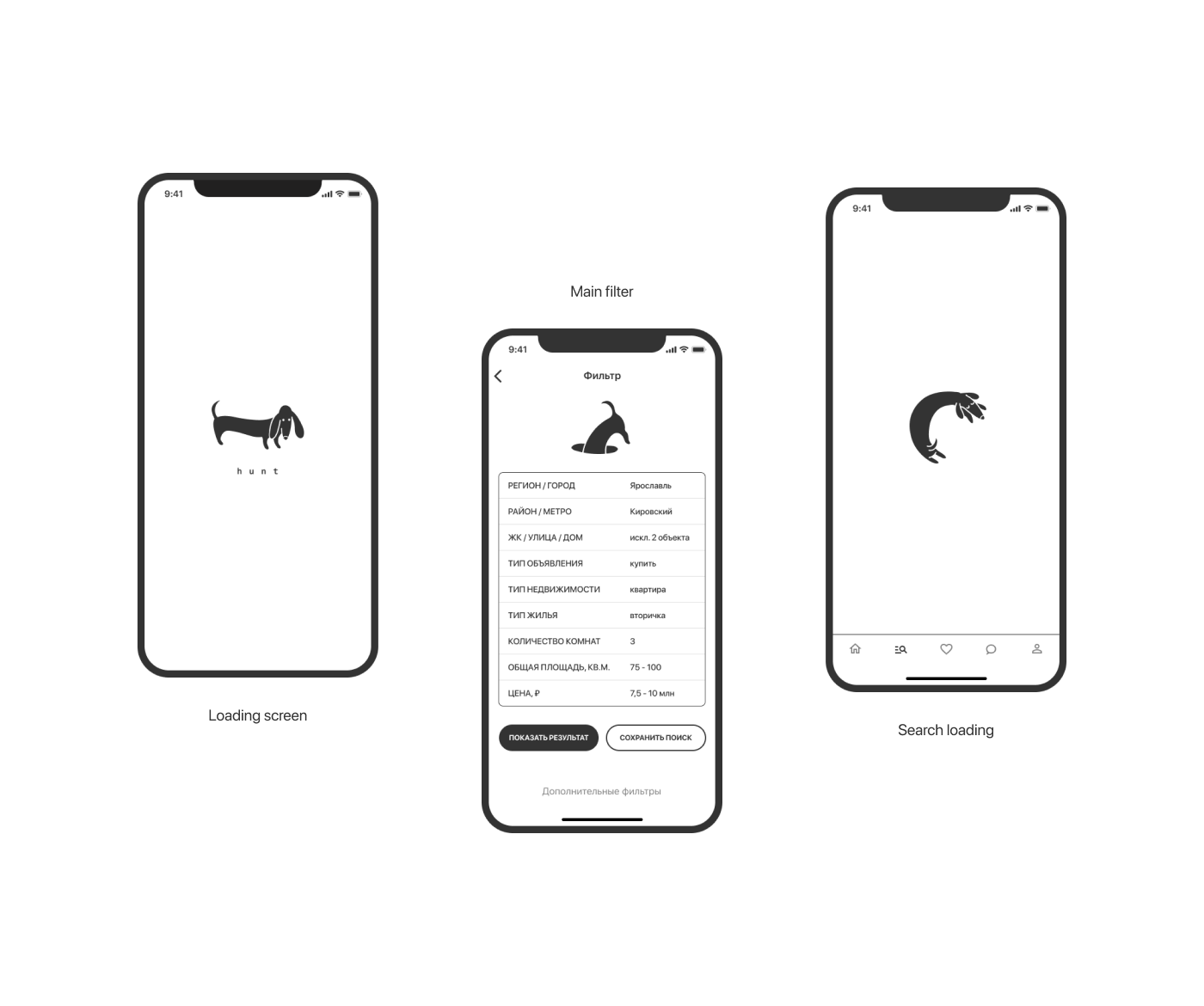 Hunt_App design — Изображение №9 — Интерфейсы на Dprofile