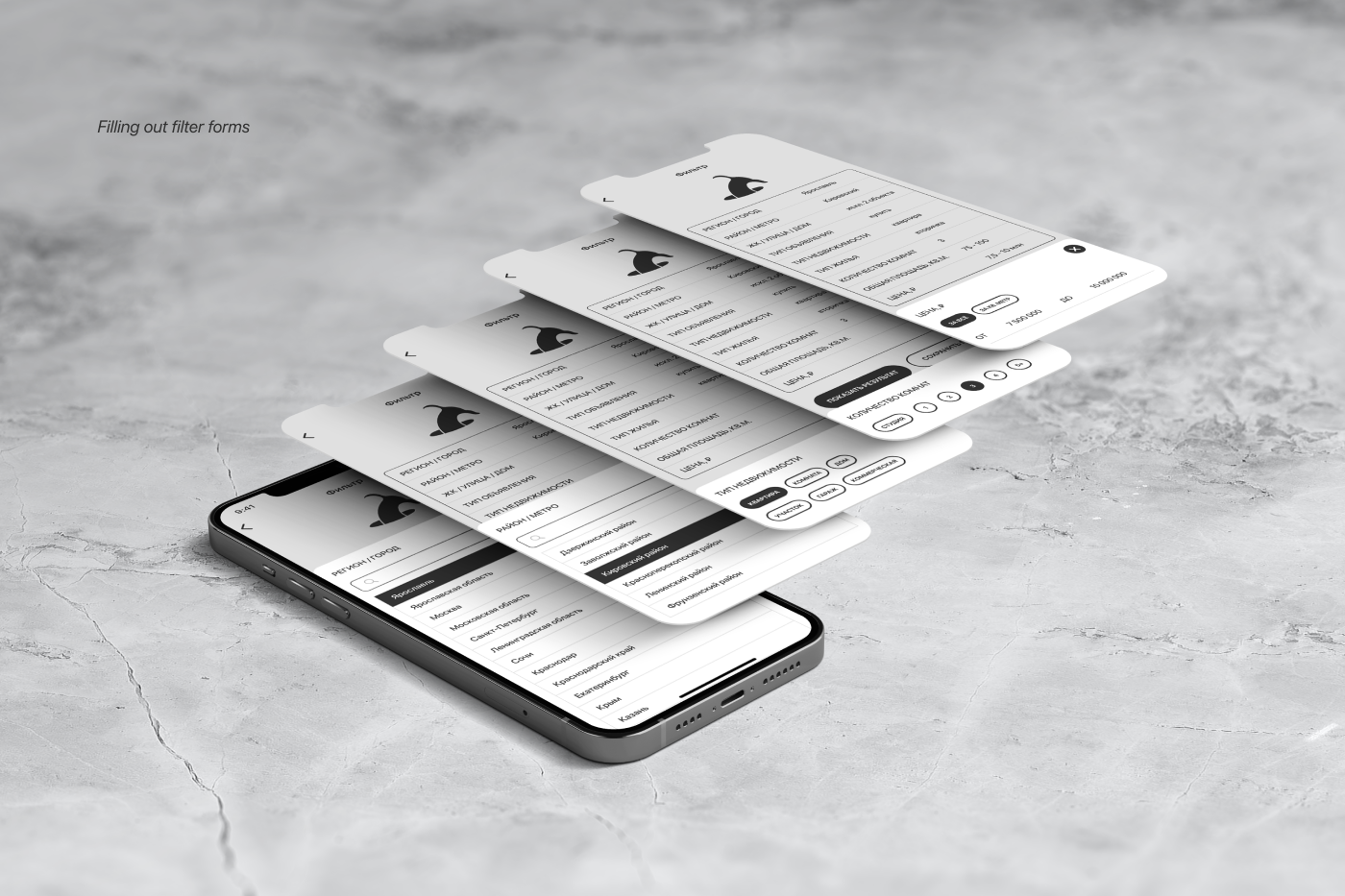 Hunt_App design — Изображение №8 — Интерфейсы на Dprofile