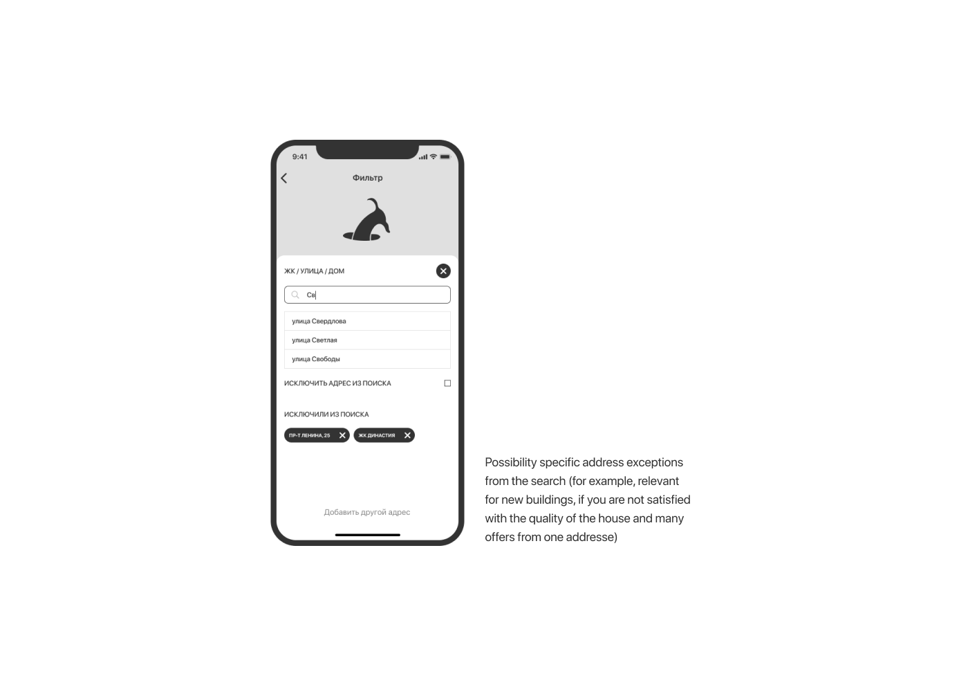 Hunt_App design — Изображение №7 — Интерфейсы на Dprofile