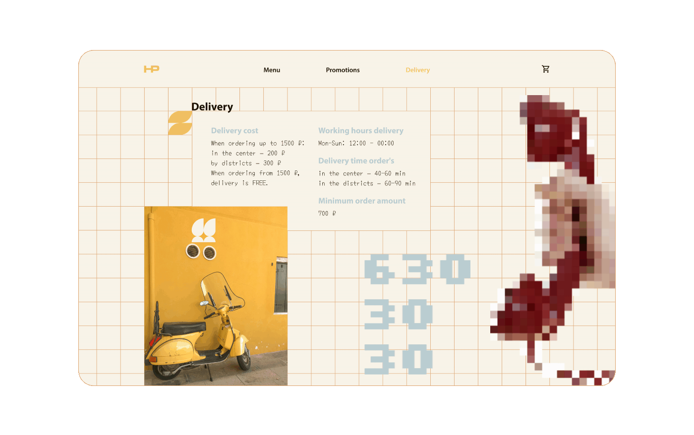 Happiness & Pizza_Mobile First — Изображение №9 — Анимация, Интерфейсы на Dprofile
