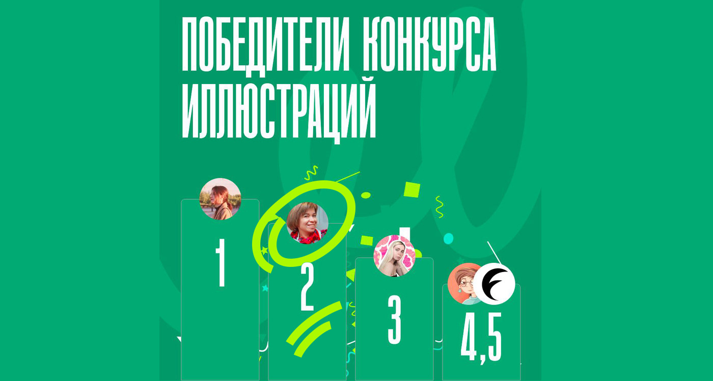 Жизнь фрилансера. Конкурс EasyStart — Изображение №6 — Брендинг, Иллюстрация на Dprofile