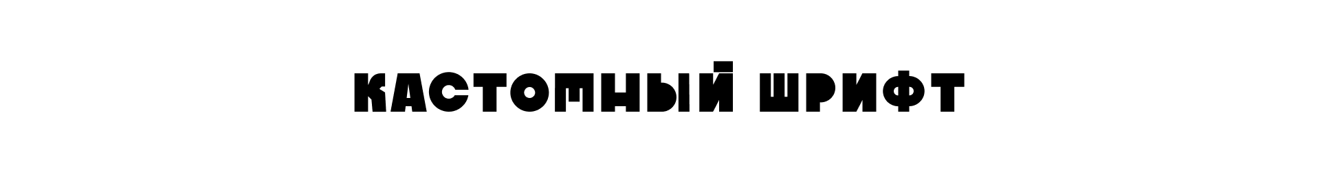 МУЗЕЙ БРУТАЛИЗМА — Изображение №1 — Брендинг, Графика на Dprofile