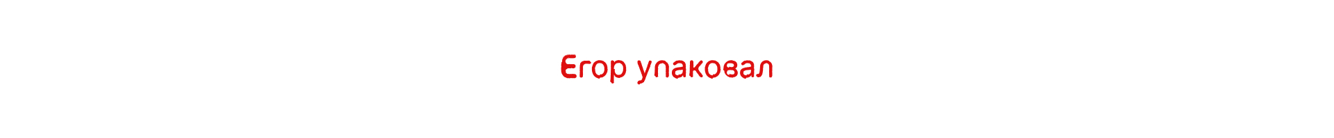 КАПА | Акцидентный шрифт — Изображение №10 — Брендинг, Графика на Dprofile
