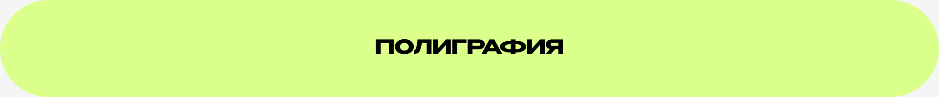 MEDIA MATE | Студенческая медиашкола — Изображение №8 — Брендинг, 3D на Dprofile