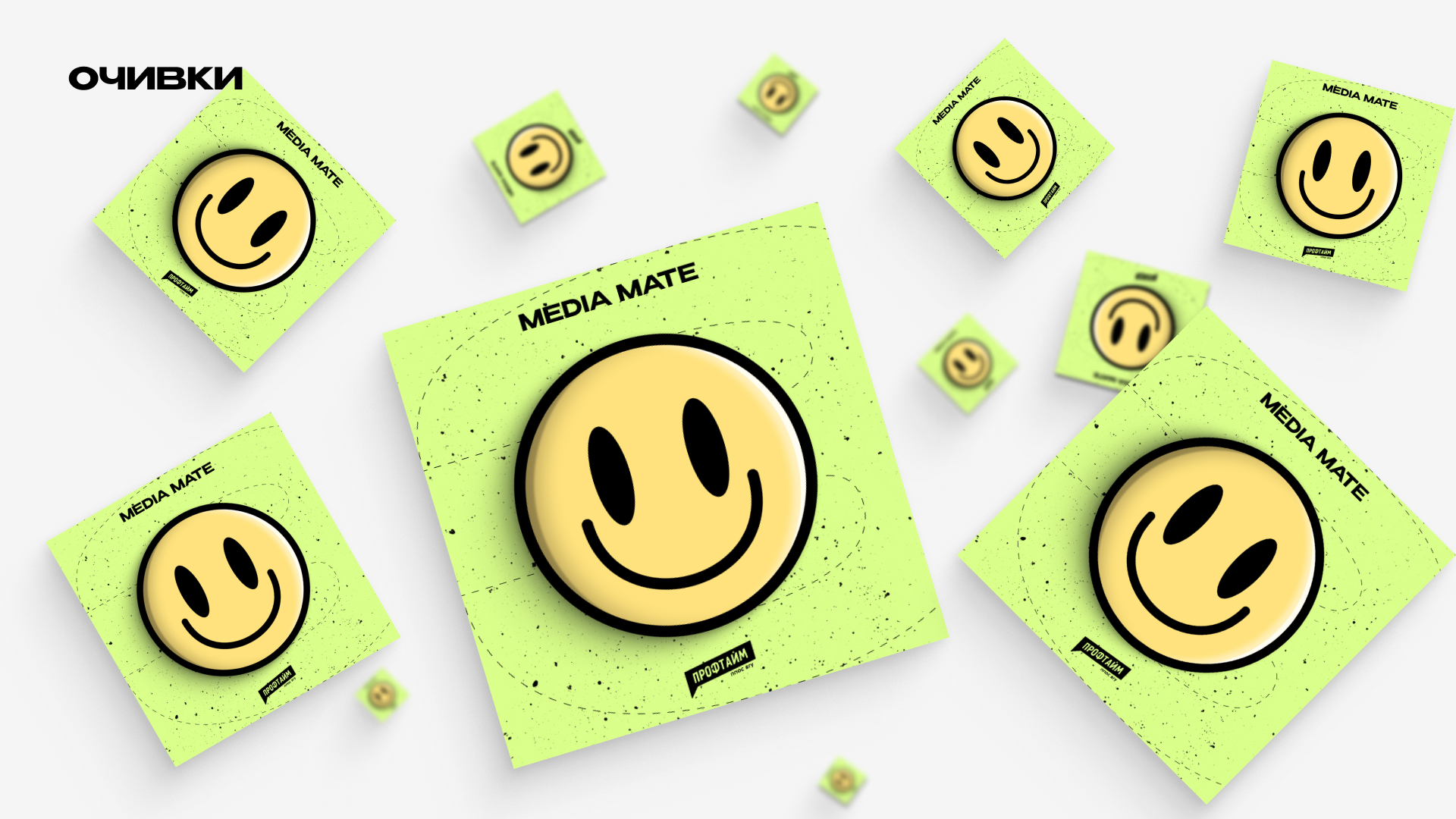 MEDIA MATE | Студенческая медиашкола — Изображение №13 — Брендинг, 3D на Dprofile
